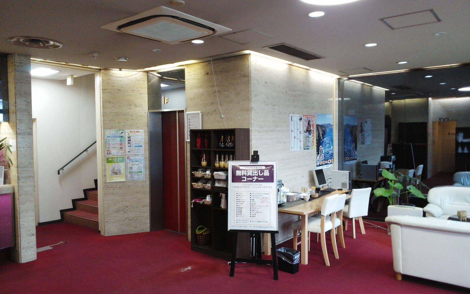 Hotel Miyako Hills