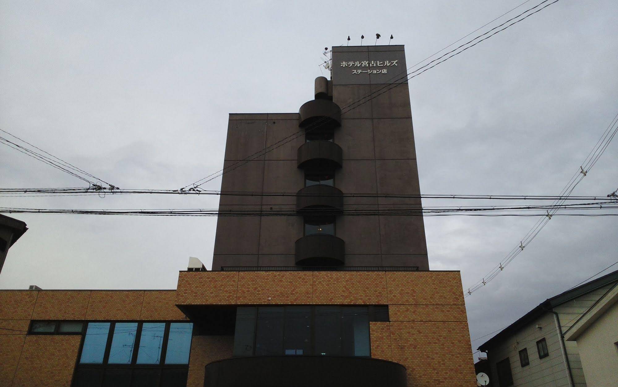 Hotel Miyako Hills