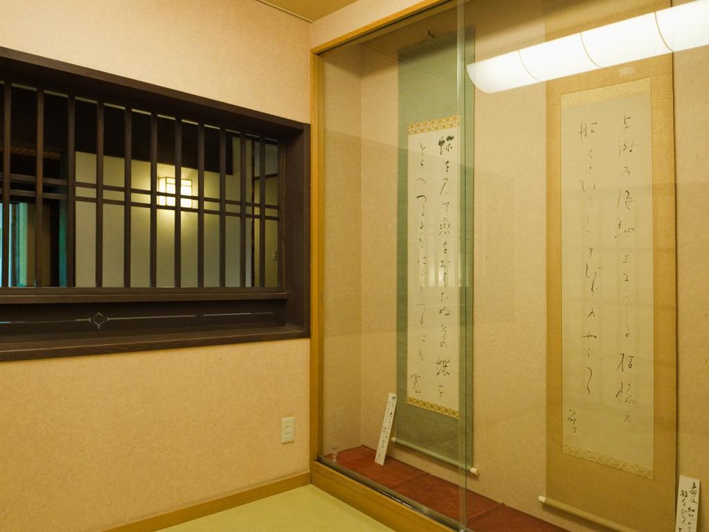 Taikyourou