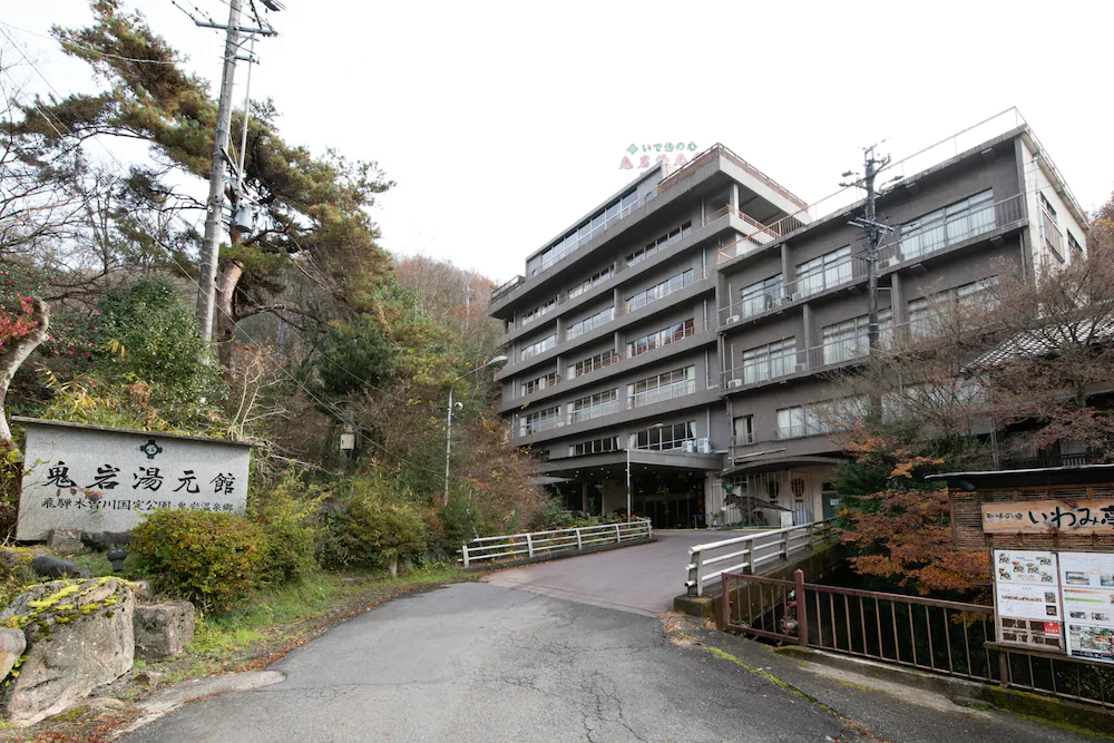 Tabist Oniiwa Yumotokan