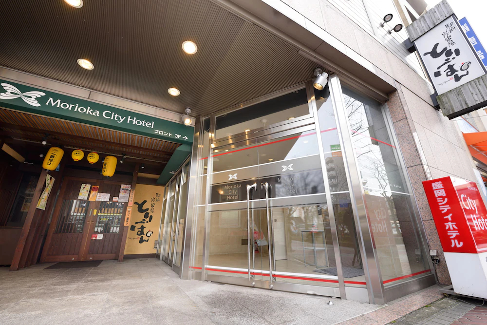 Morioka City Hotel