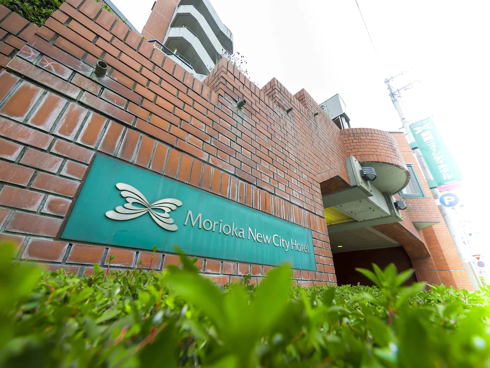 Morioka New City