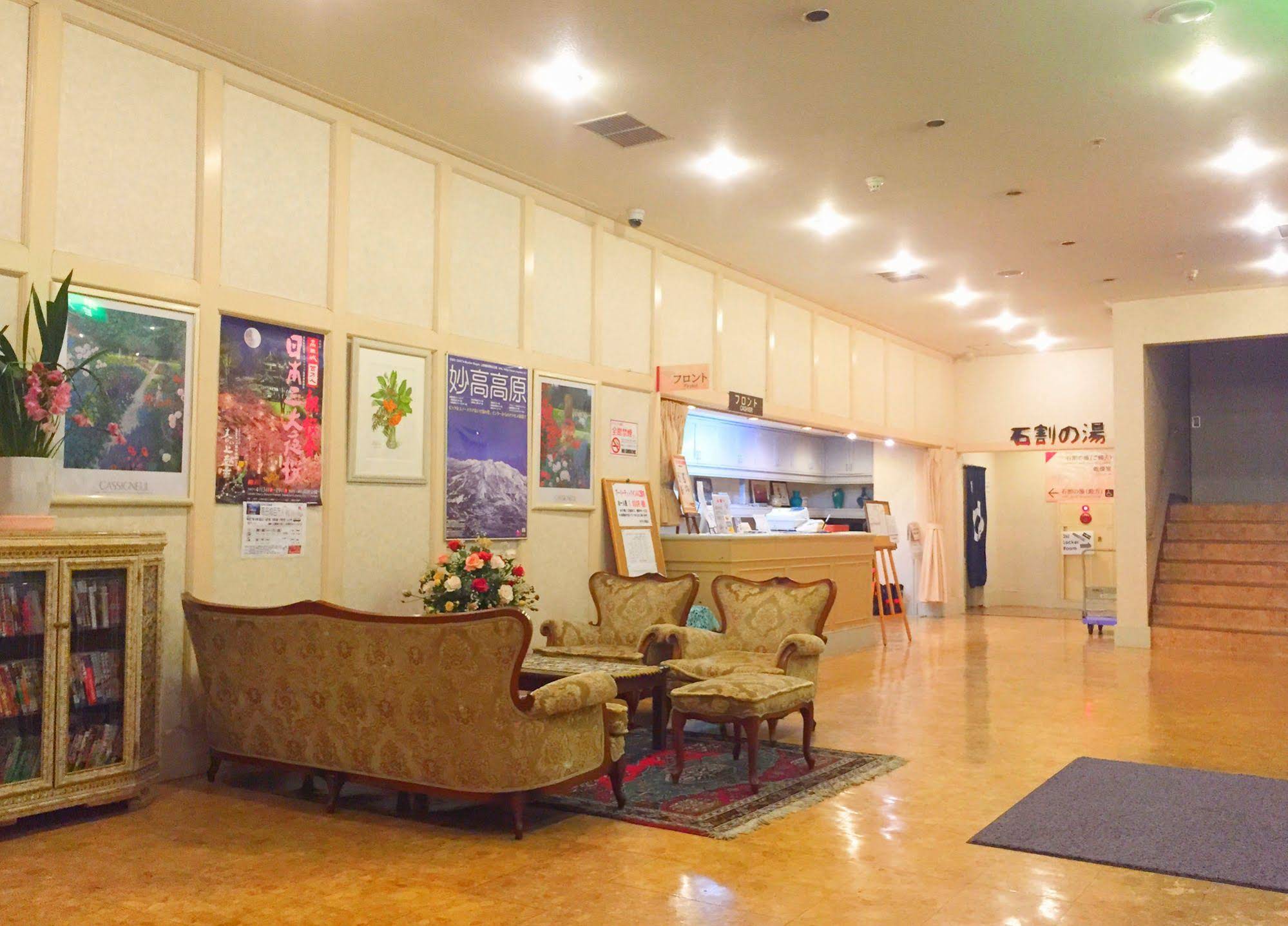 Akakura Hotel & Annex