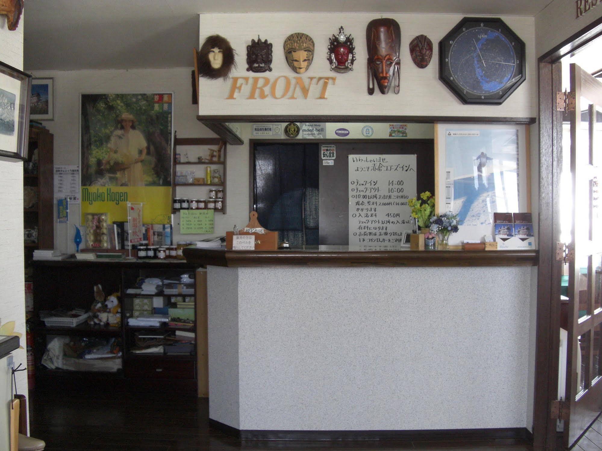 Akakura Yours Inn