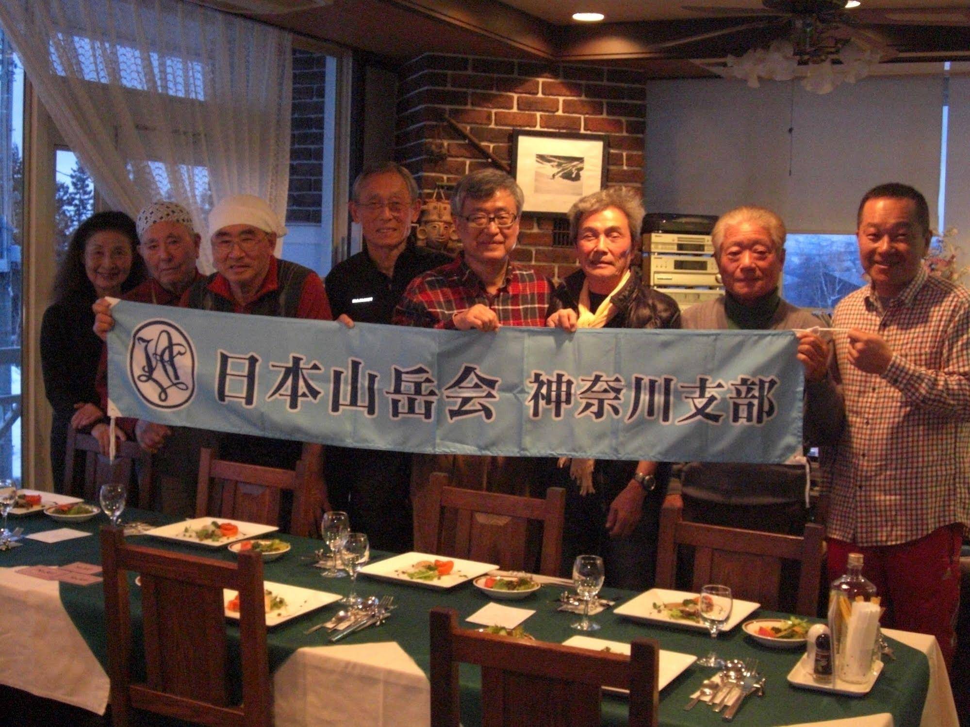 Akakura Yours Inn
