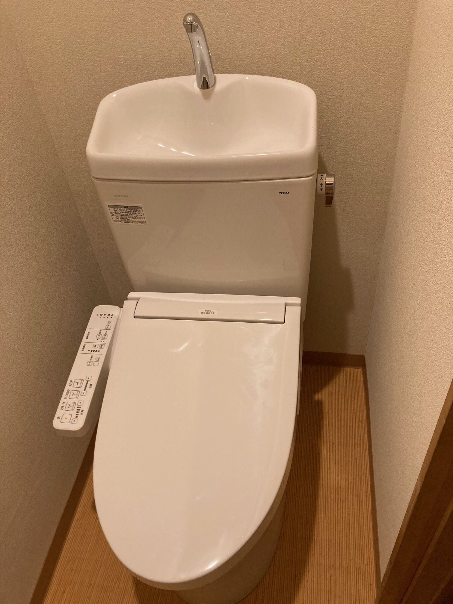 Komatsuya Seki Onsen