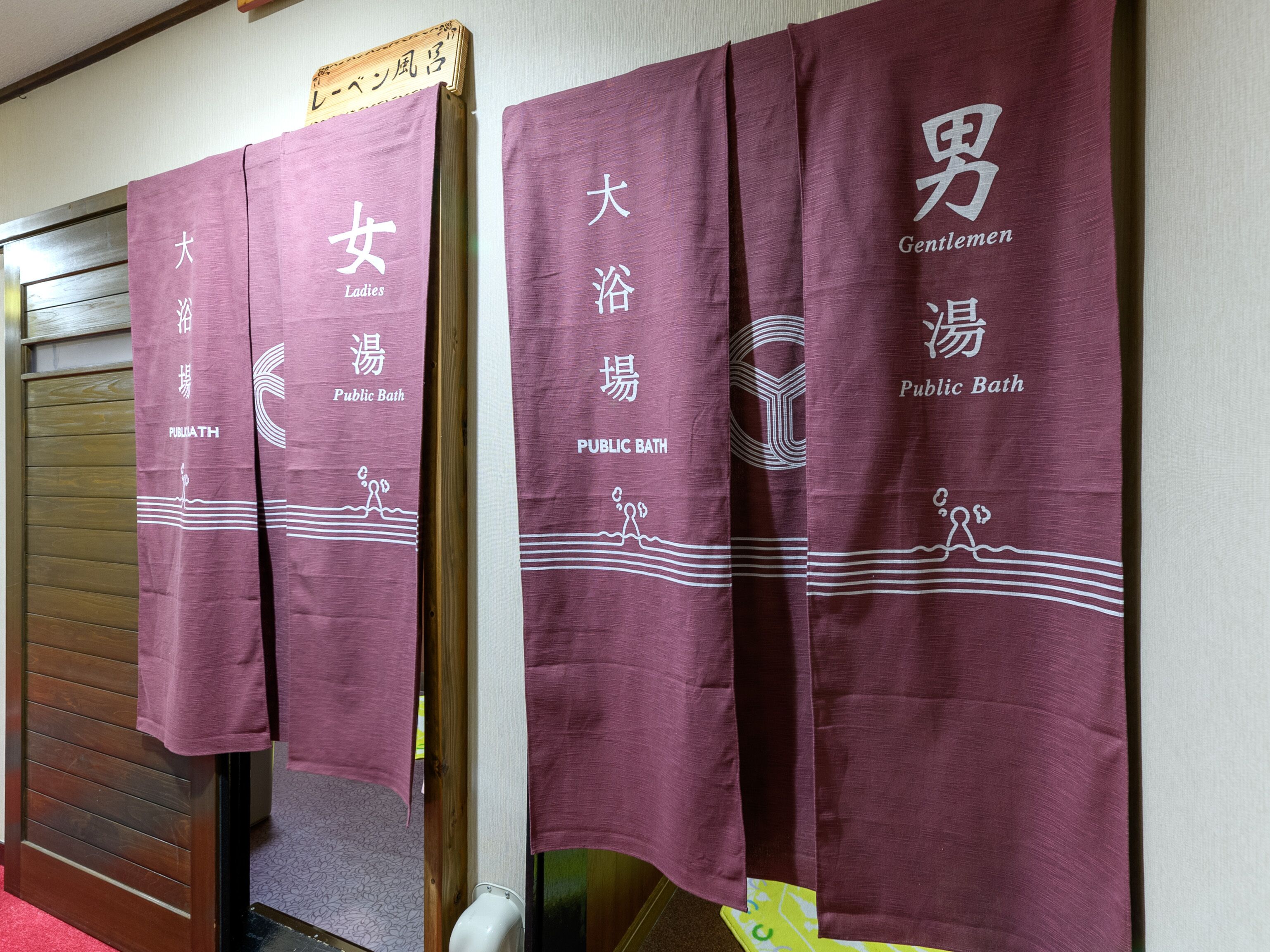 Tabist Shumisen no Yado Tabataya Myouko Togakushi
