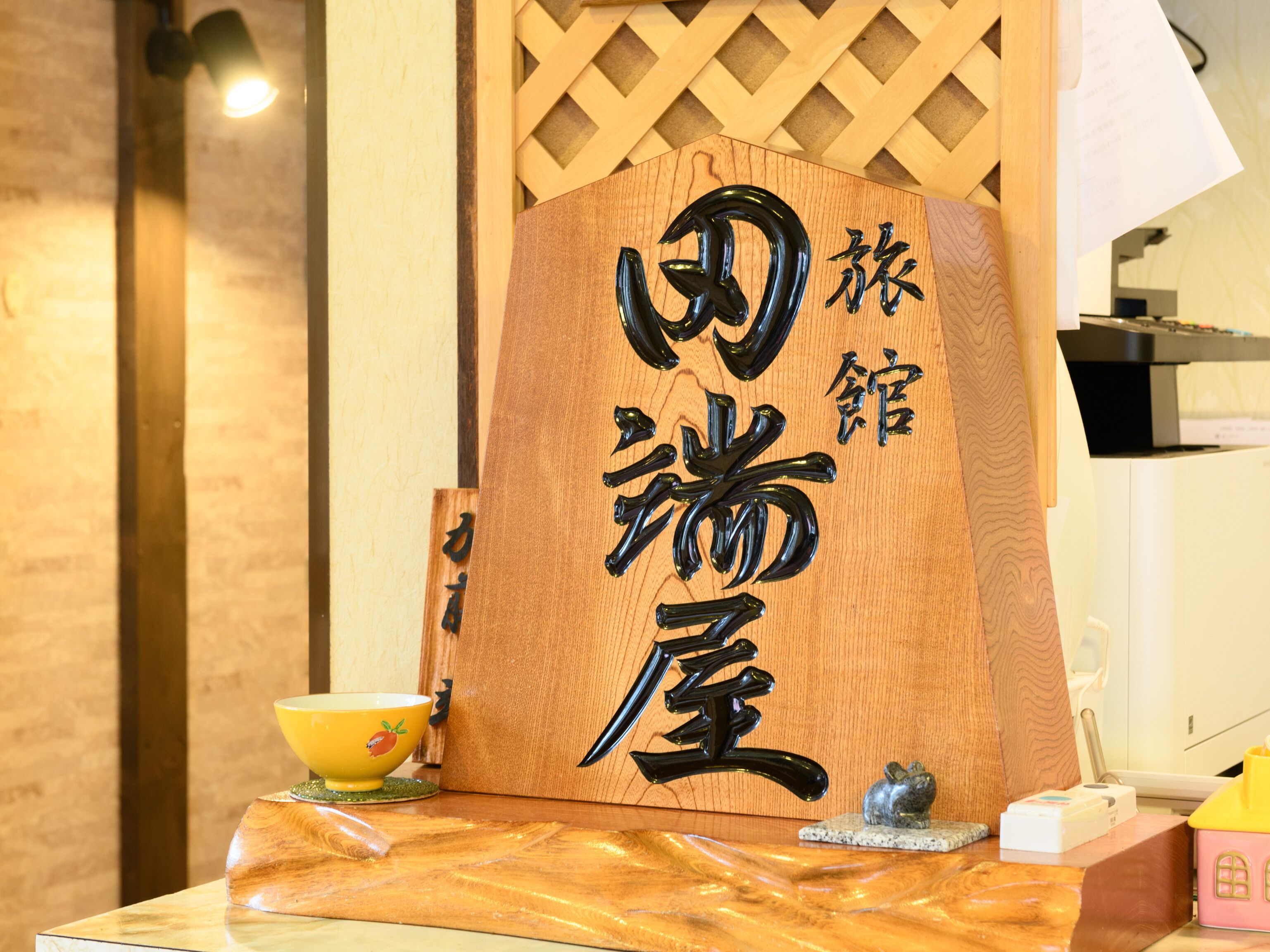 Tabist Shumisen no Yado Tabataya Myouko Togakushi