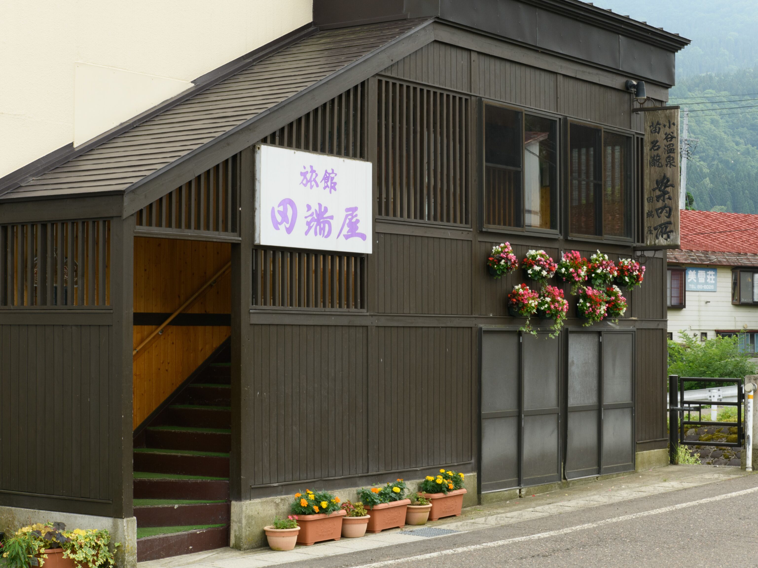 Tabist Shumisen no Yado Tabataya Myouko Togakushi
