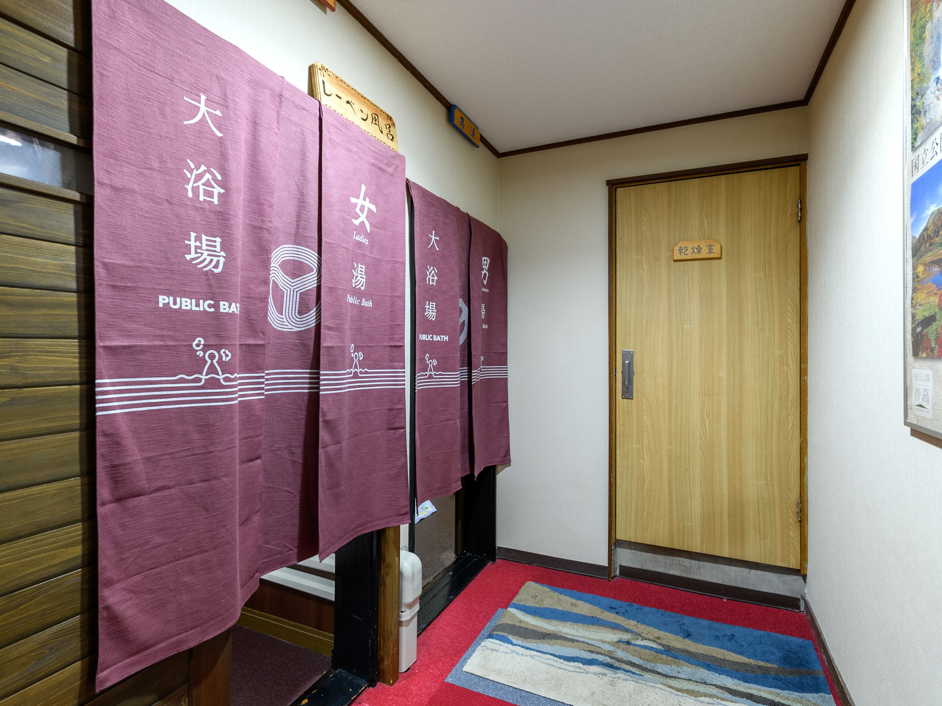 Tabist Shumisen no Yado Tabataya Myouko Togakushi