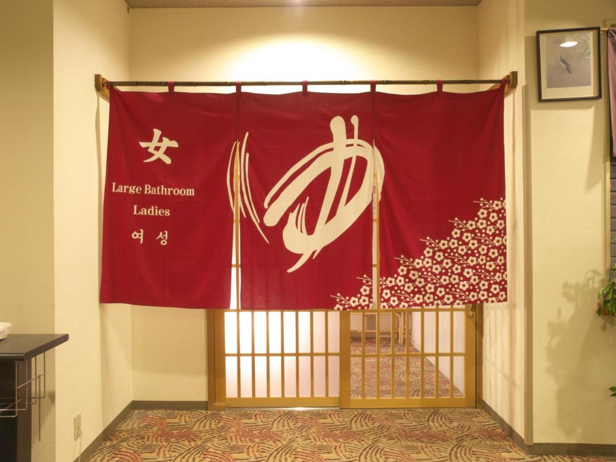 Grand Mercure Lake Biwa Resort & Spa
