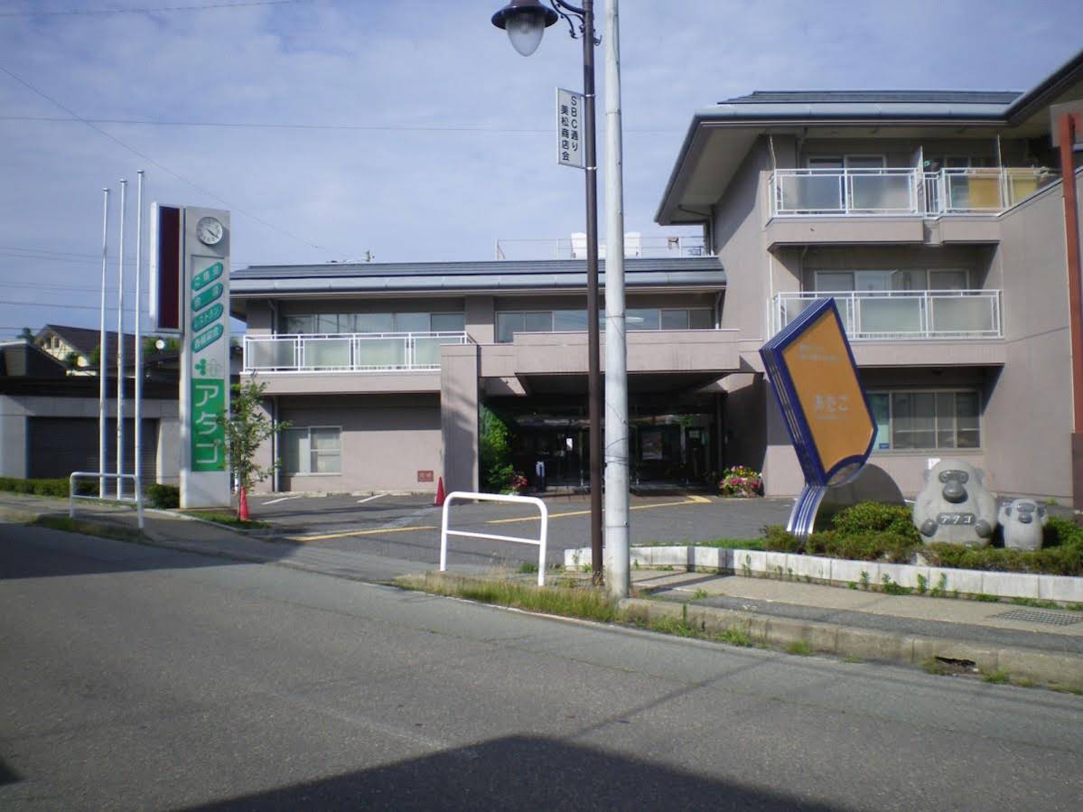 Hotel Atago