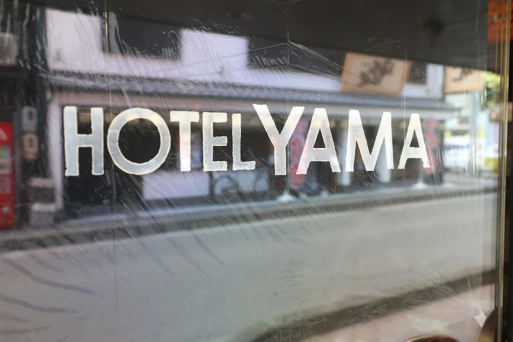 Hotel Yama