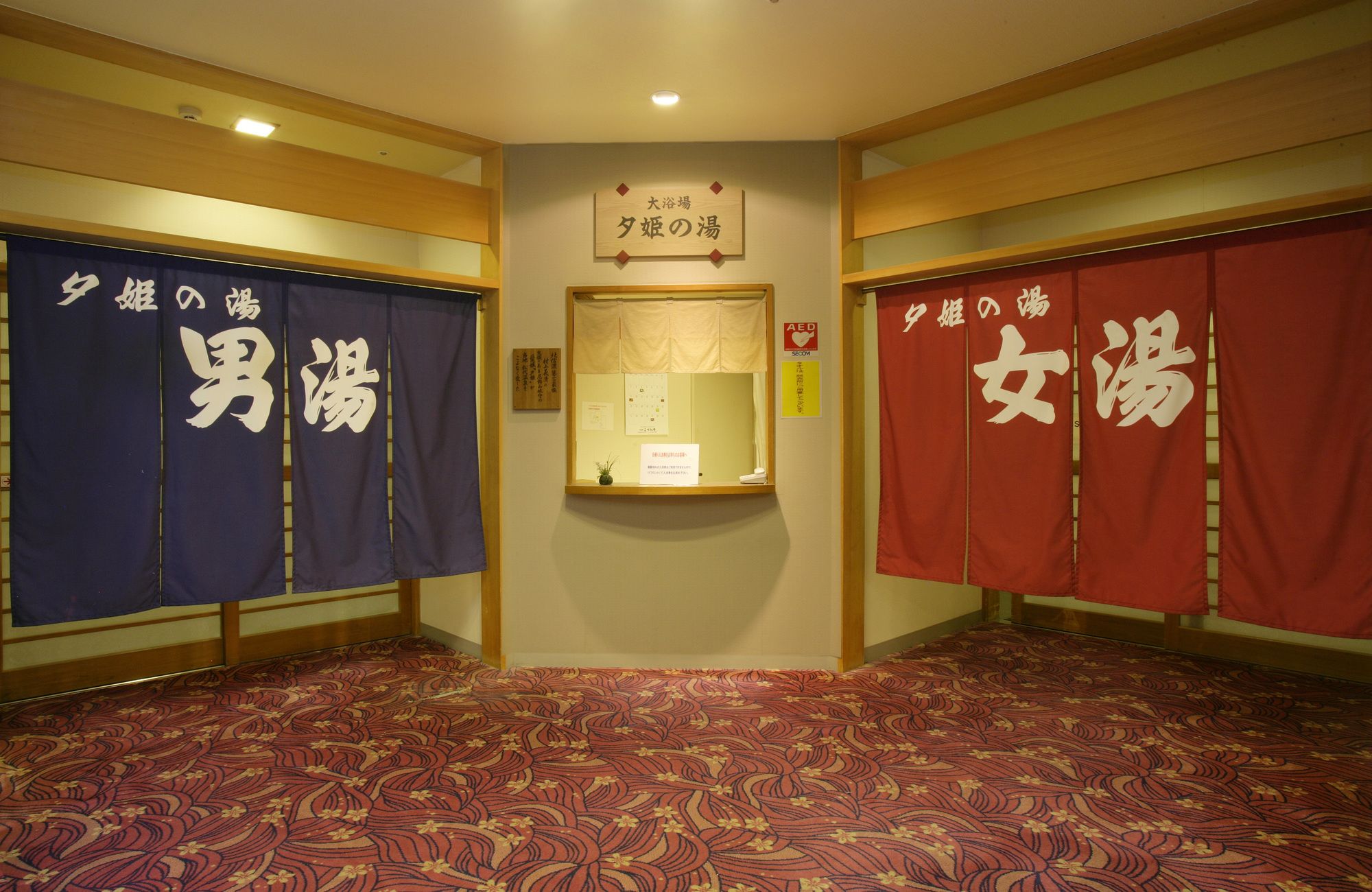 Mercure Nagano Matsushiro Resort & Spa