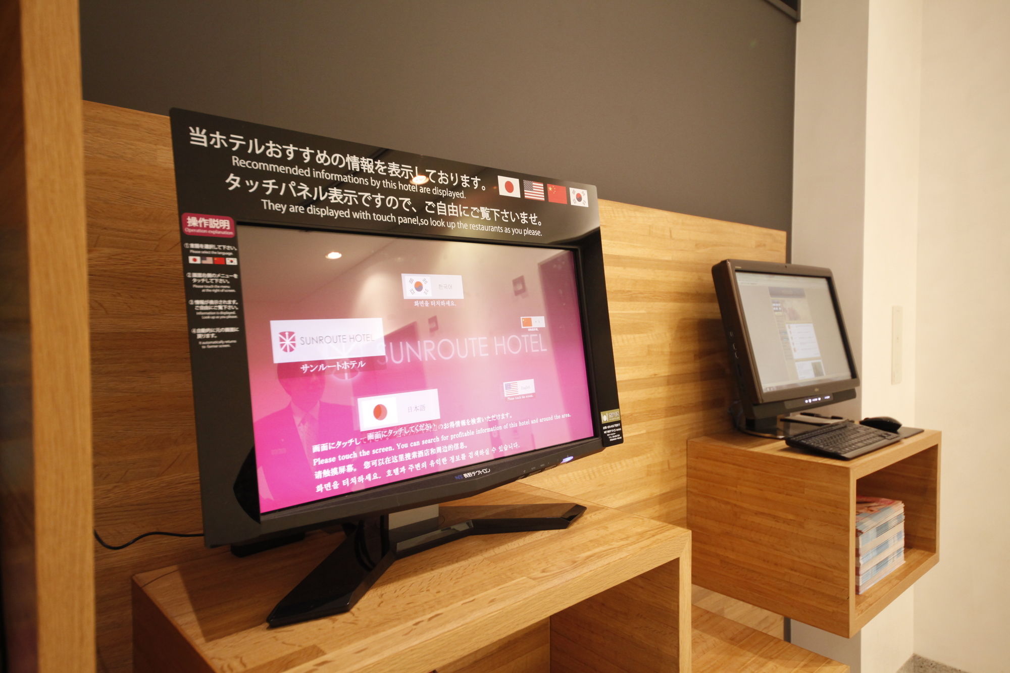 Sotetsu Fresa Inn Nagano-Zenkojiguchi