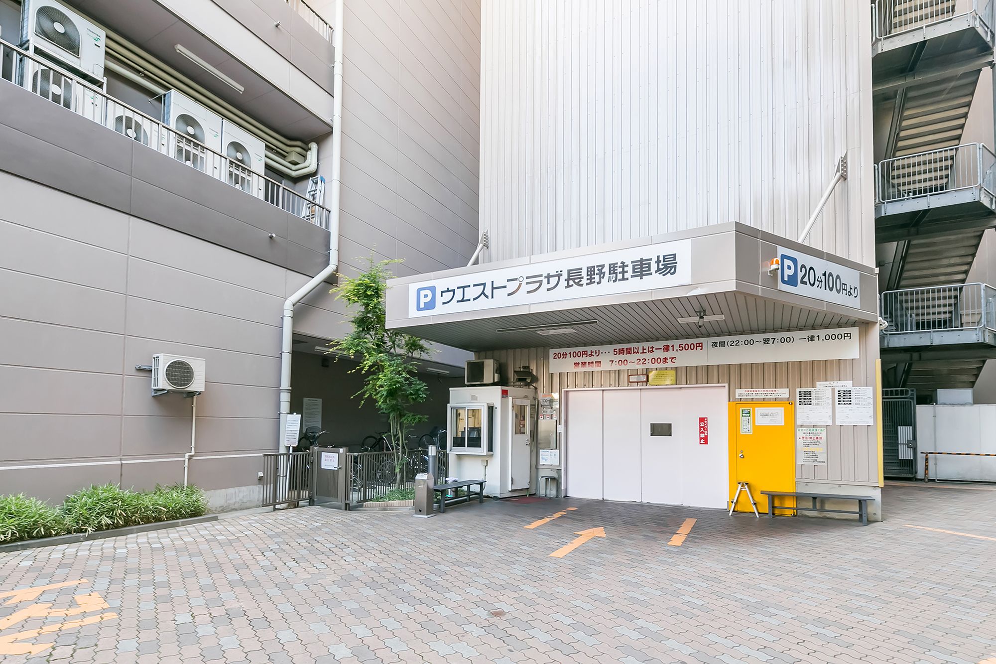 Sotetsu Fresa Inn Nagano-Zenkojiguchi