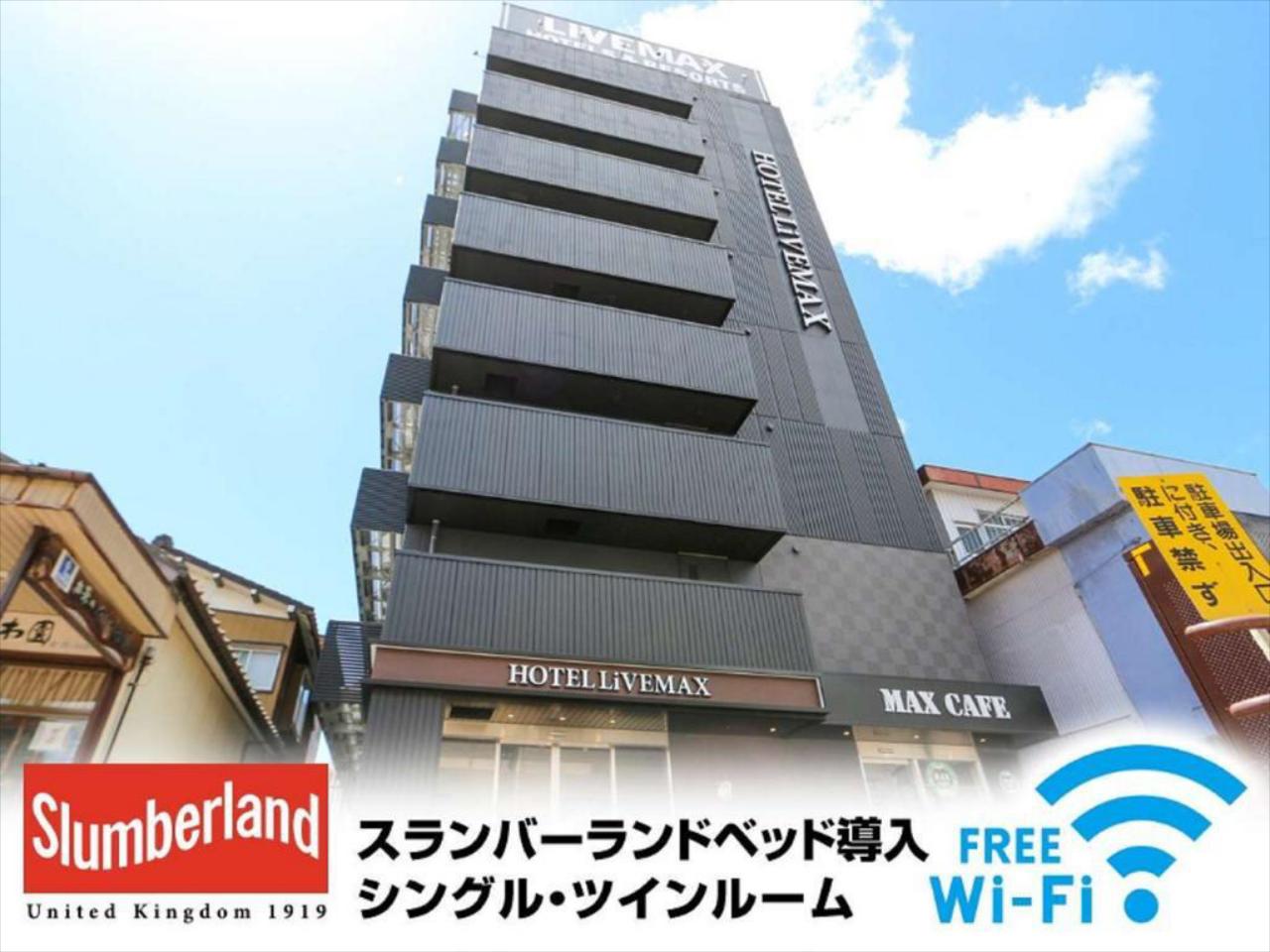 Hotel LiveMax Niigata Nagaoka Ekimae