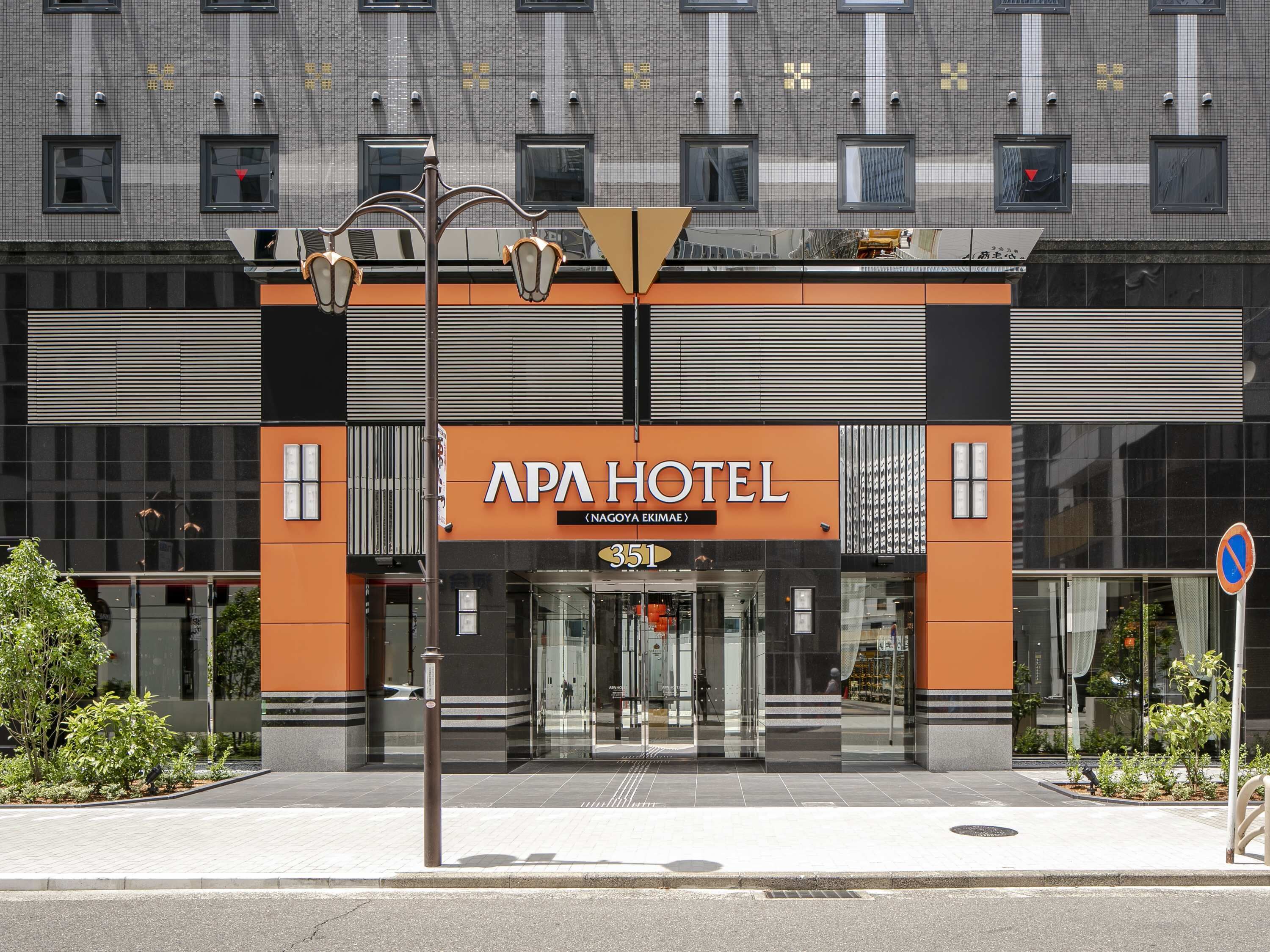 APA Hotel Nagoya Ekimae
