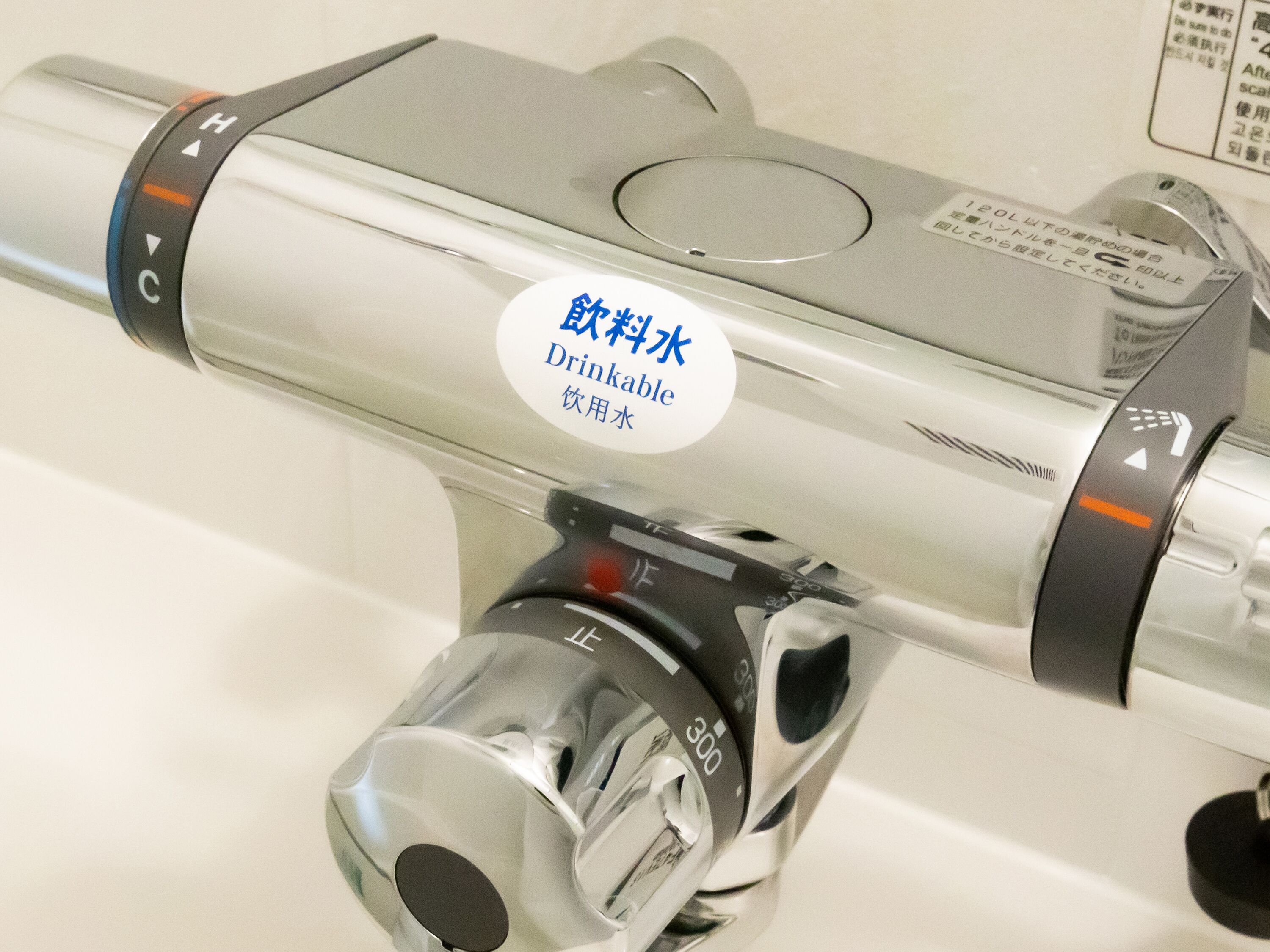 APA Hotel Nagoya Ekimae