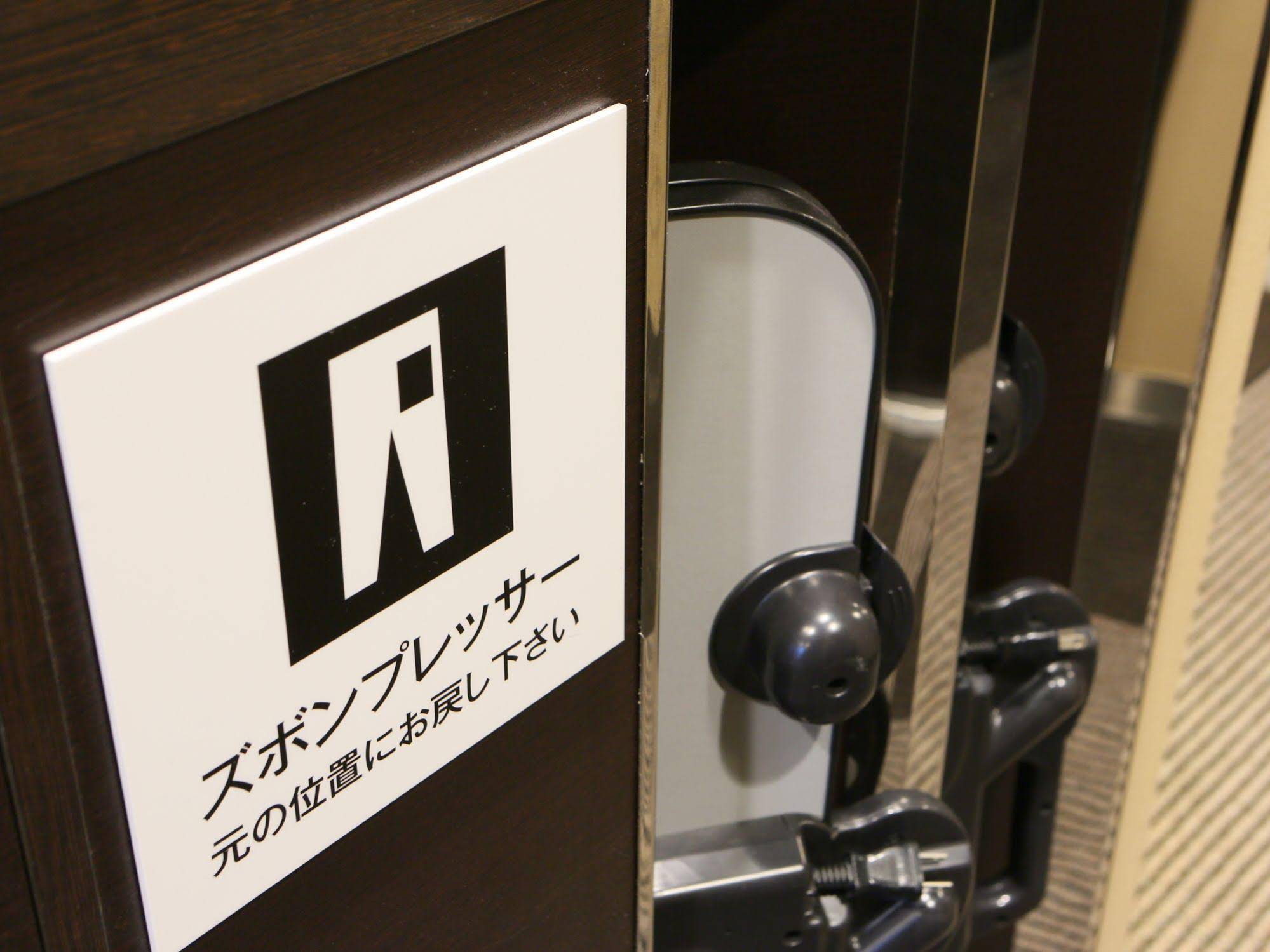 APA Villa Hotel Nagoya Marunouchi-Ekimae