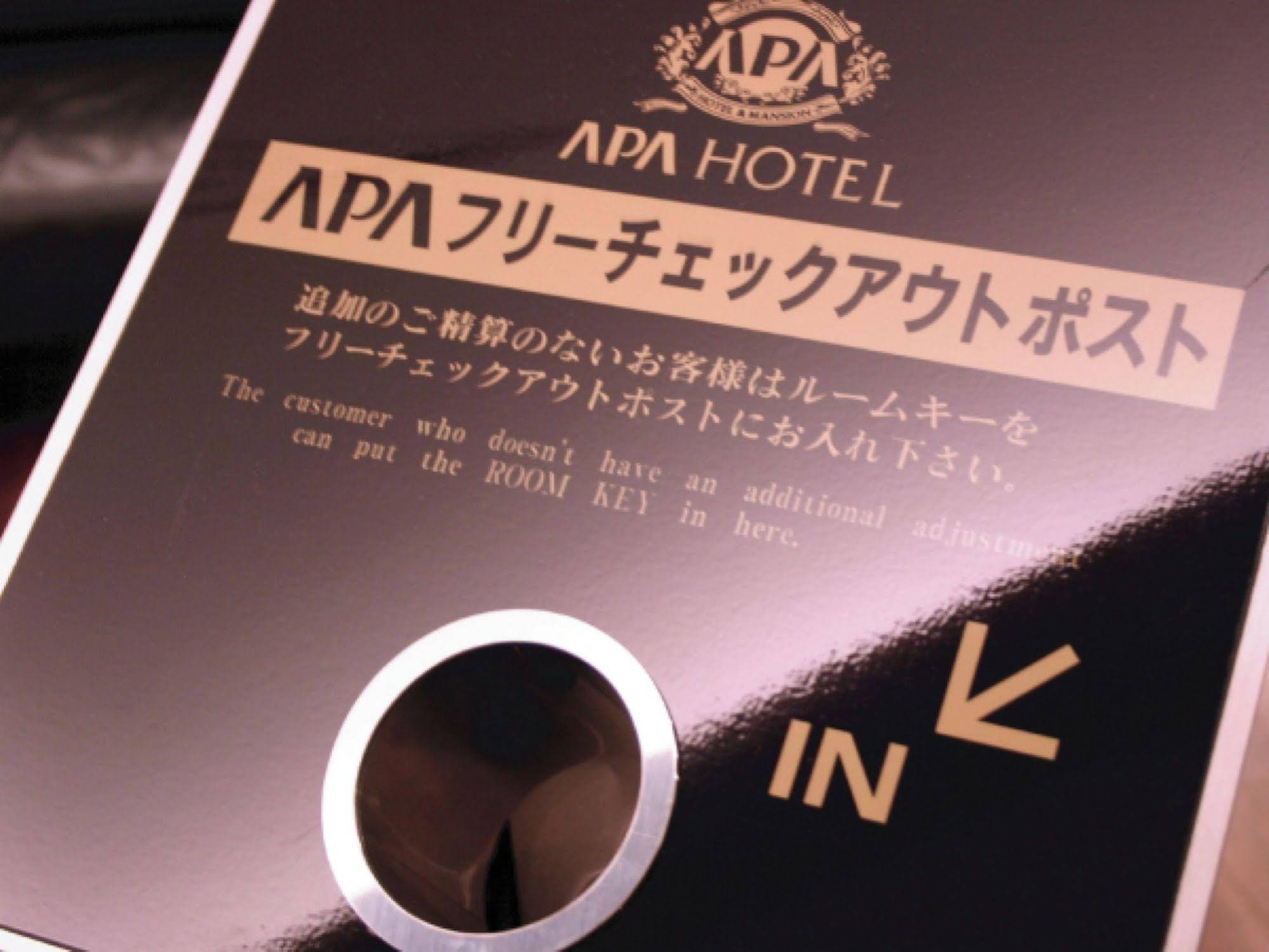 APA Villa Hotel Nagoya Marunouchi-Ekimae