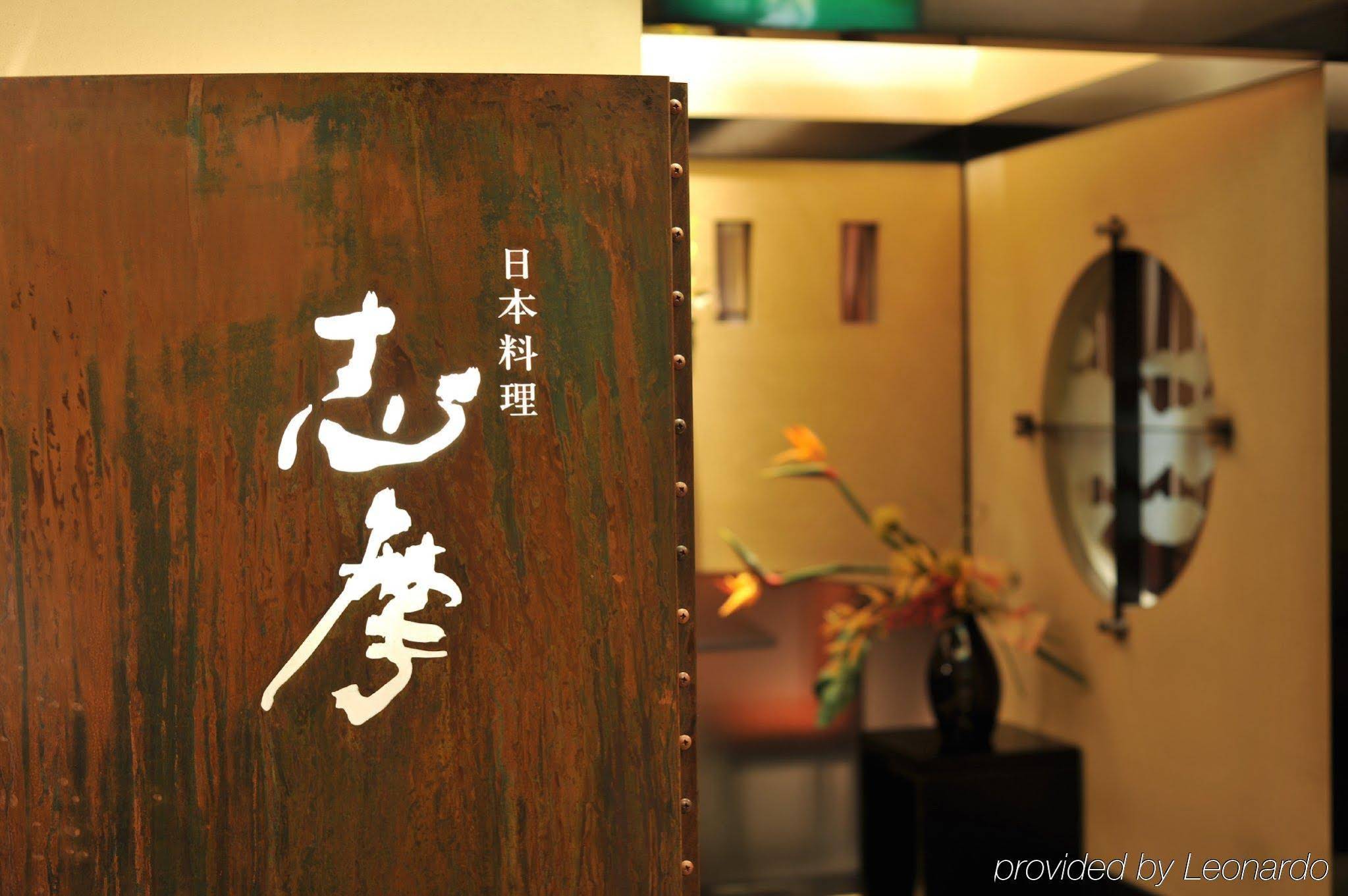 Best Western Plus Nagoya Sakae