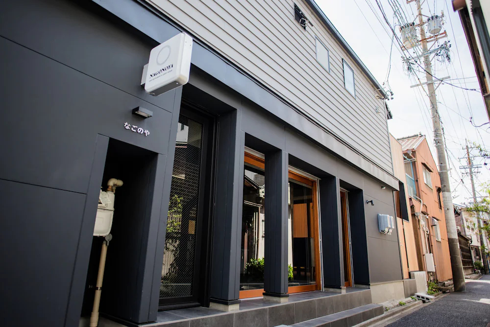 Cafe & Guest House Nagonoya