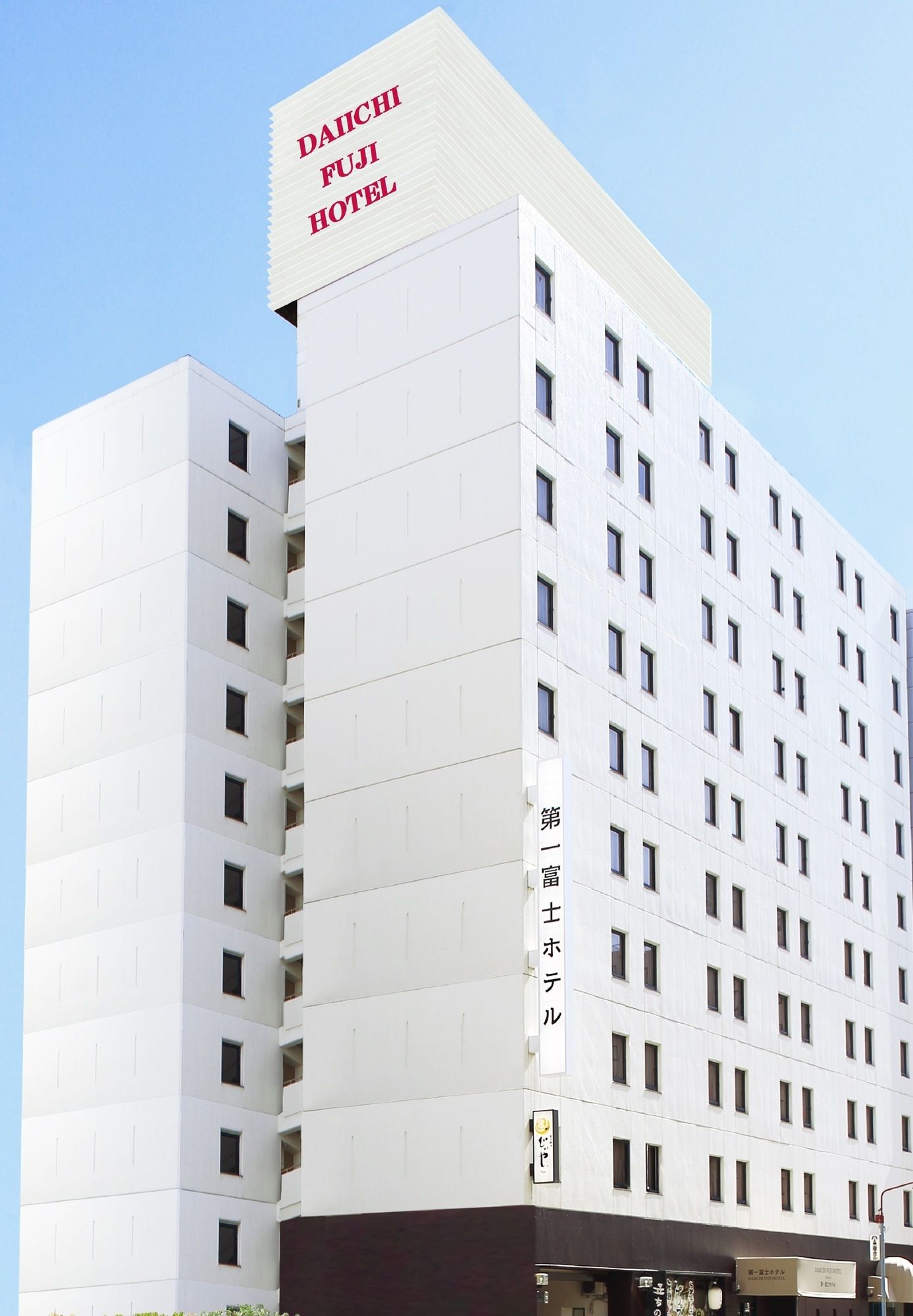 Daiichi Fuji Hotel