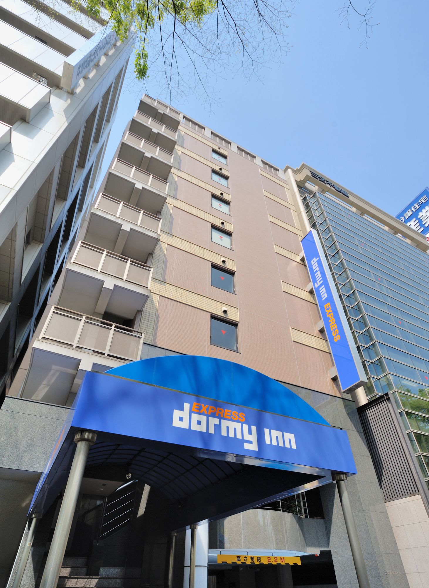 Hamilton Hotel Blue