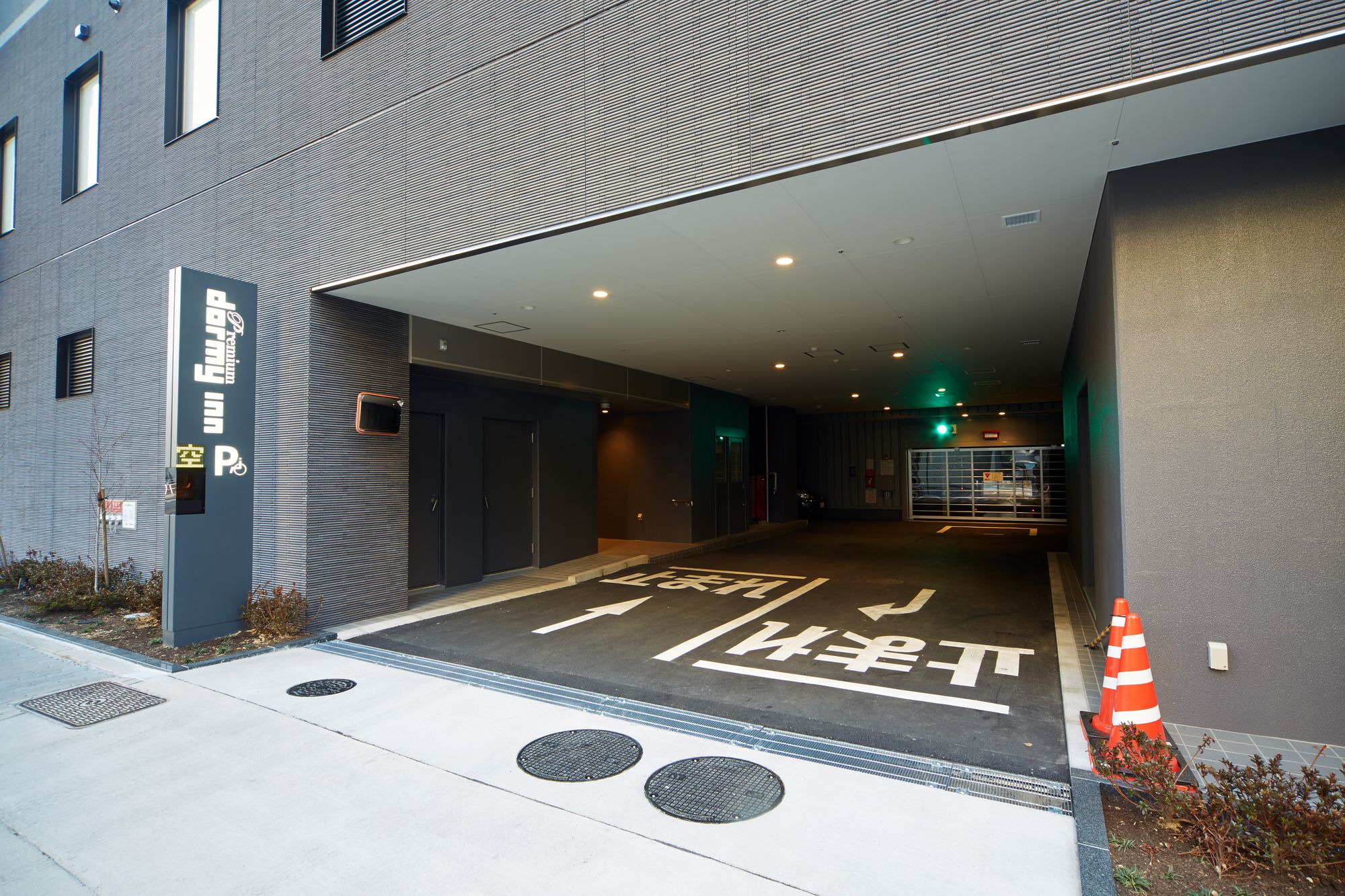 Dormy Inn Premium Nagoya Sakae