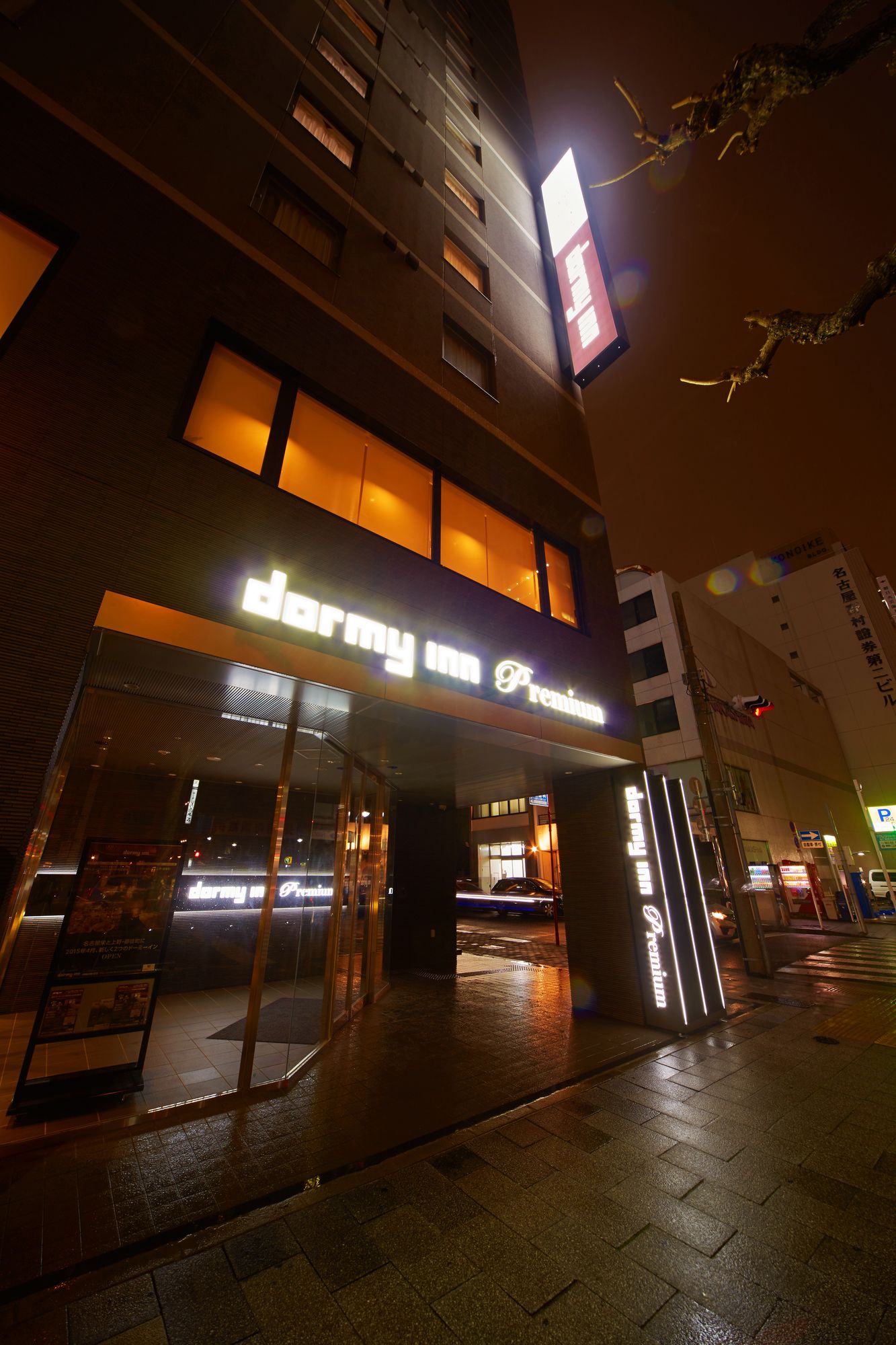 Dormy Inn Premium Nagoya Sakae