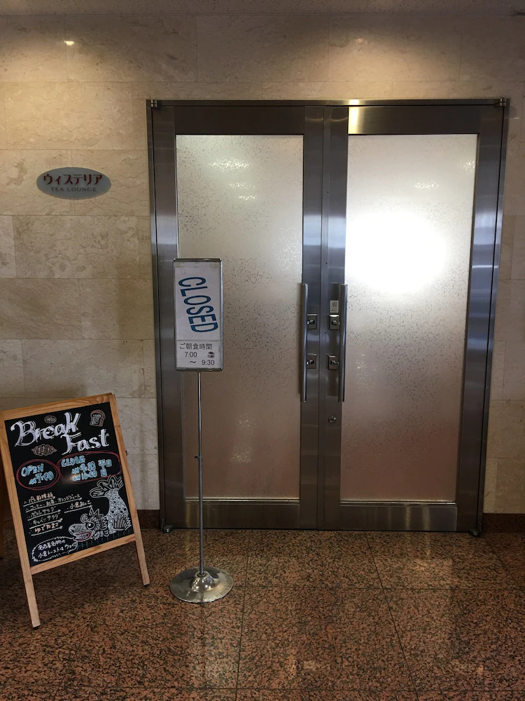Grace Inn Nagoya