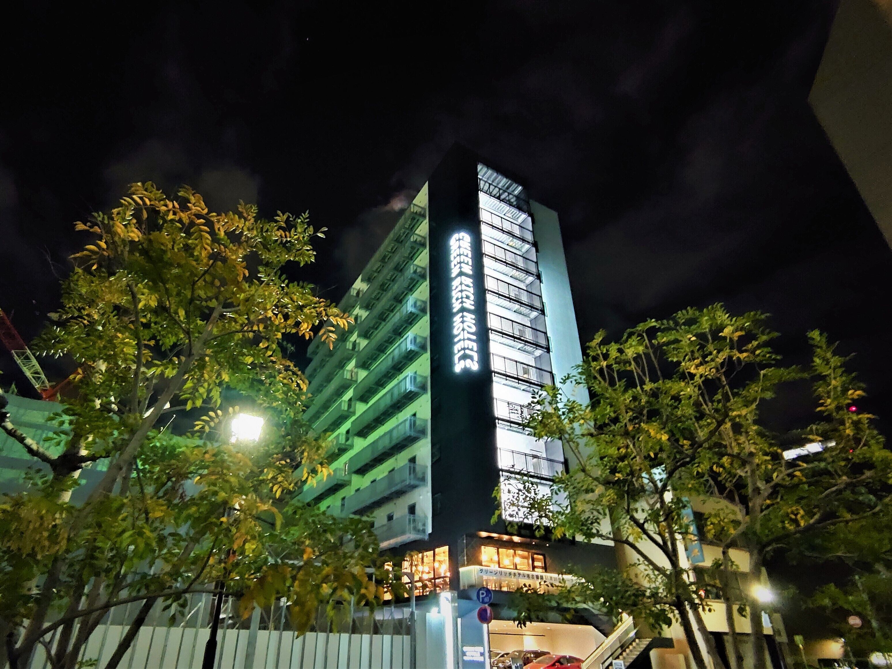 Green Rich Hotel Nagoyanishiki