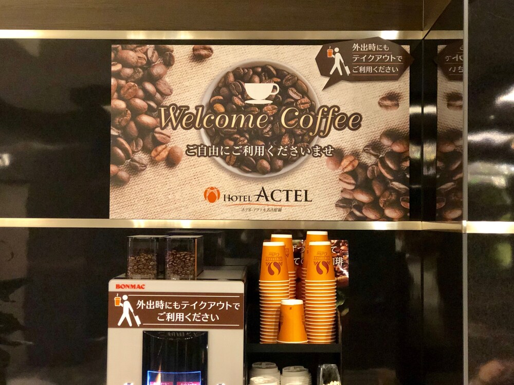 Hotel Actel Nagoya Nishiki
