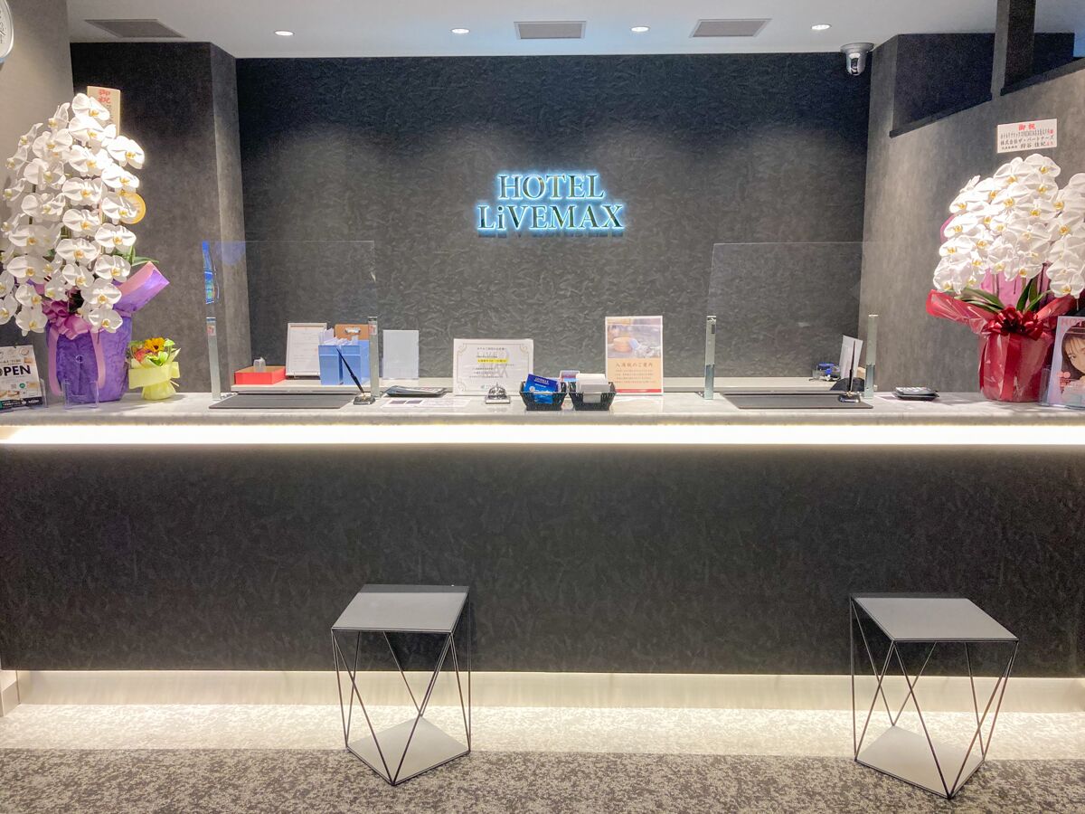 Hotel Livemax Premium Nagoya Marunouchi