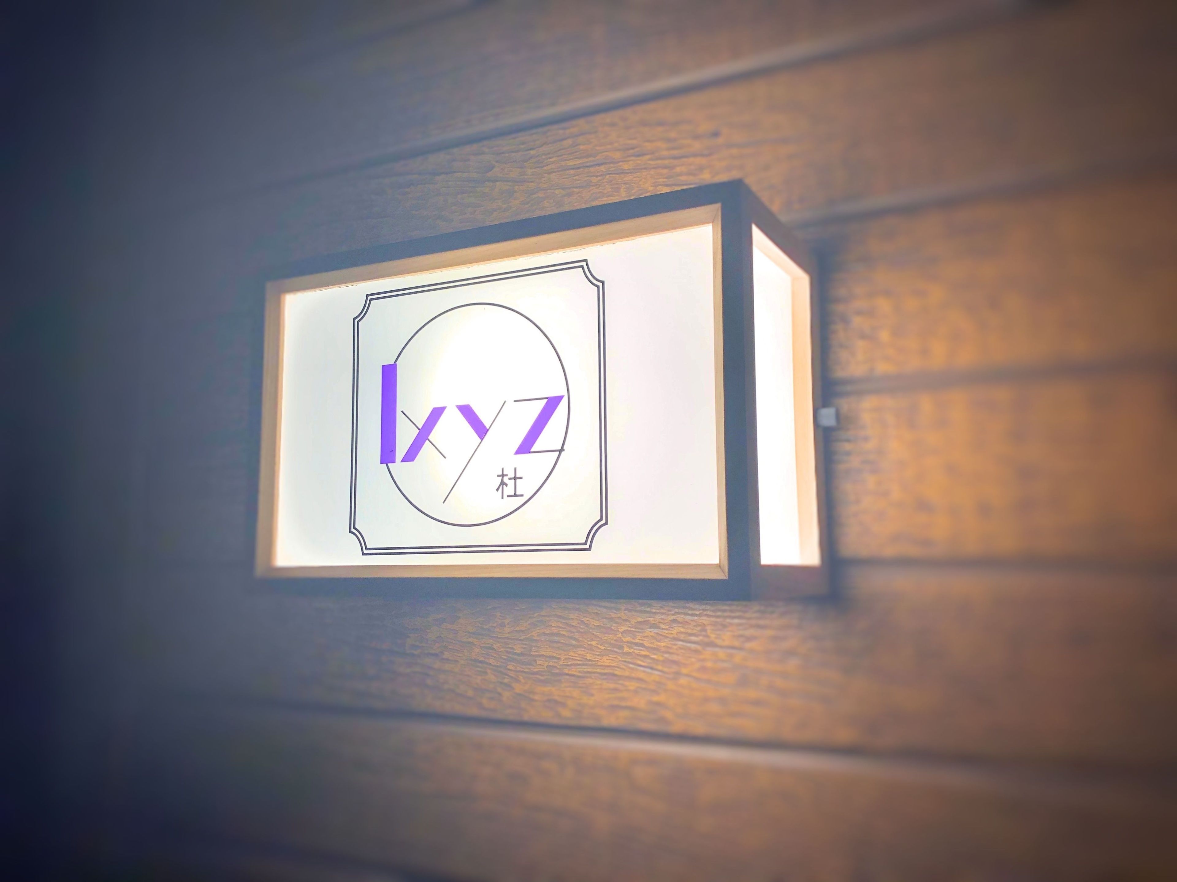 Ixyz Mori