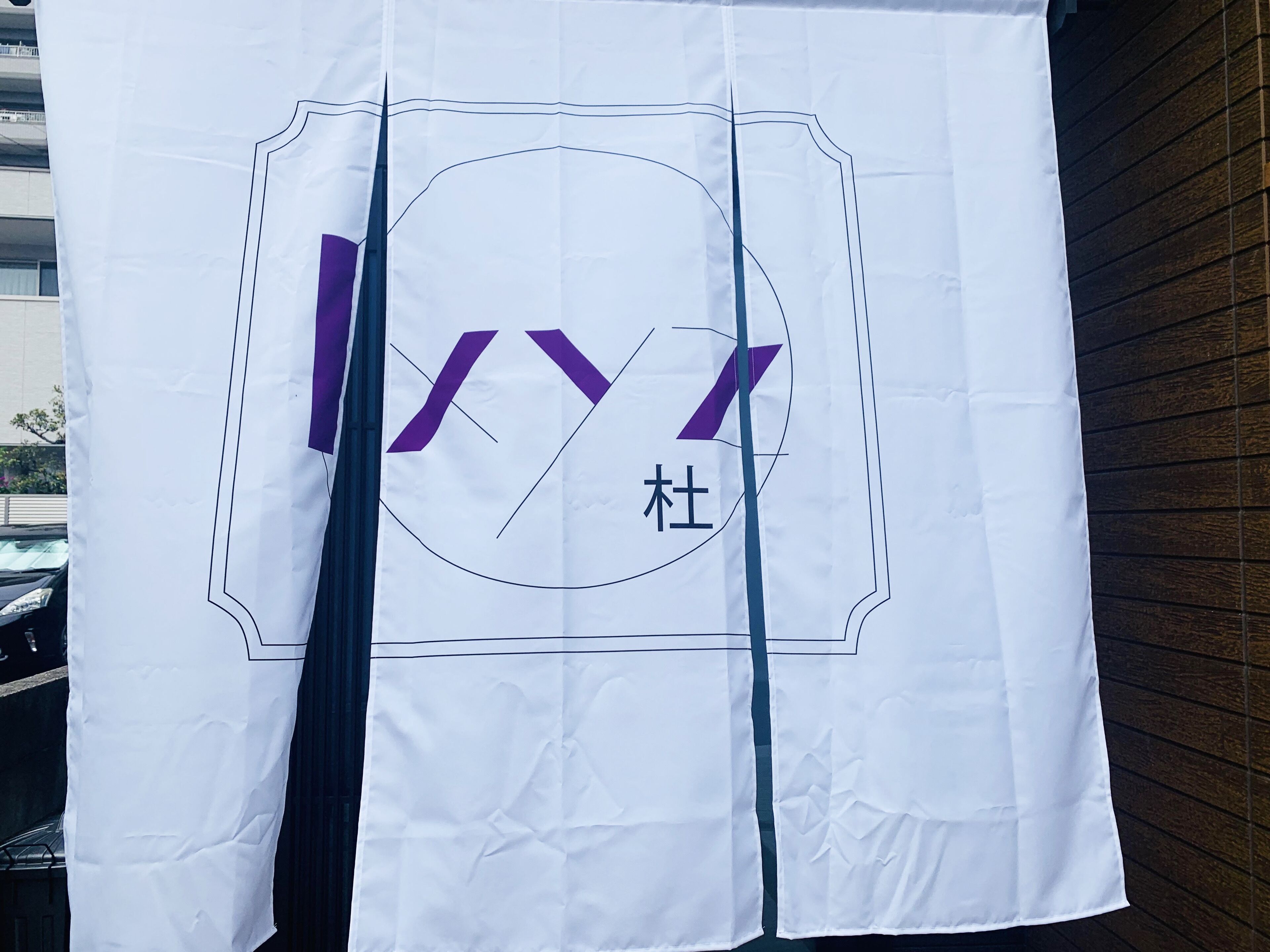 Ixyz Mori