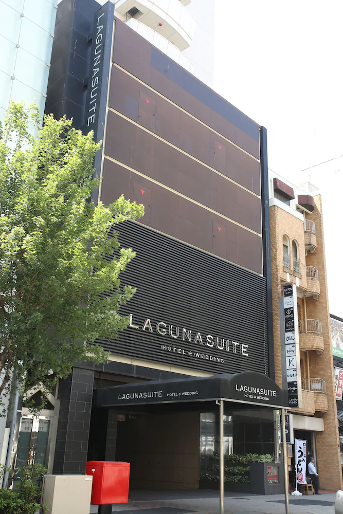 Laguna Suite Hotel & Wedding Nagoya