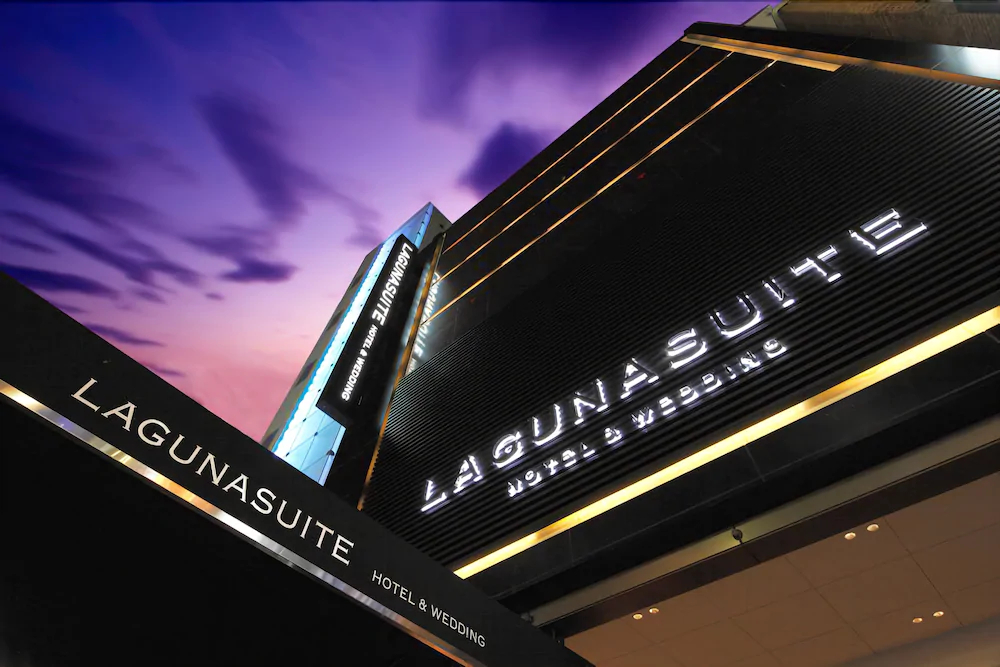 Laguna Suite Hotel & Wedding Nagoya