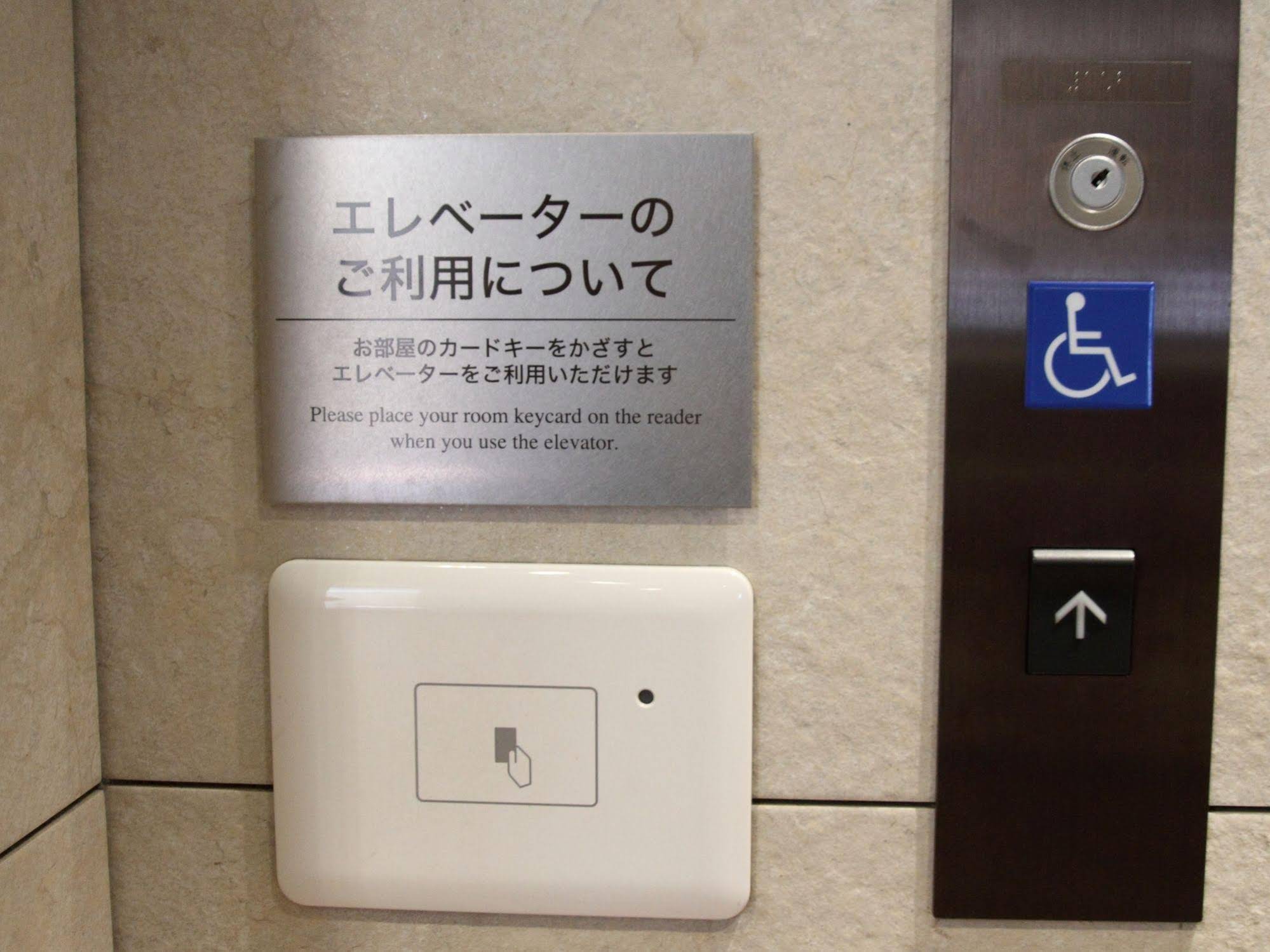 Meitetsu Inn Nagoya Sakuradori