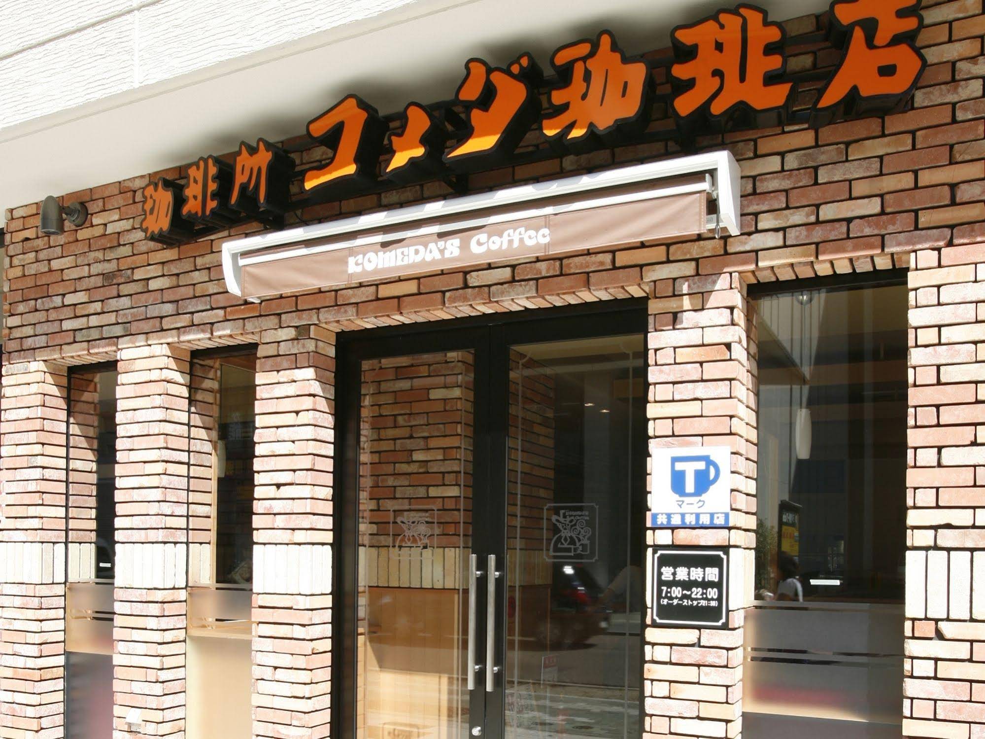 Meitetsu Inn Nagoya Sakuradori
