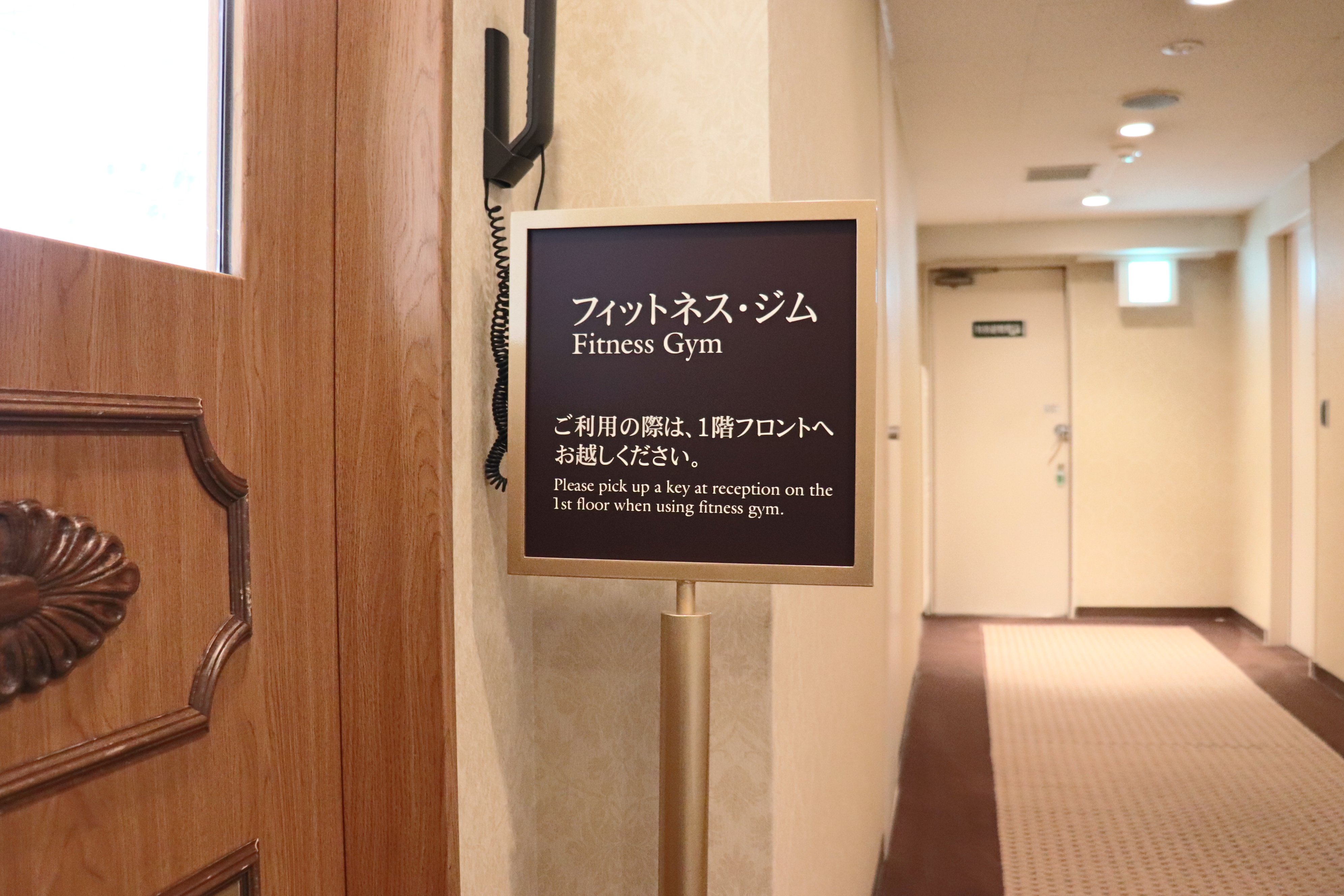 Nagoya Kanko Hotel