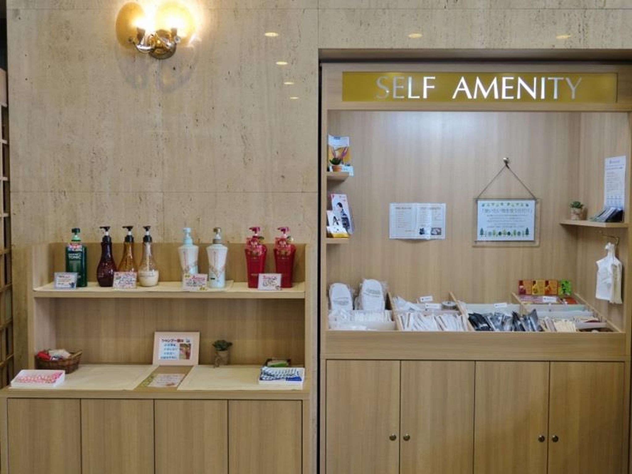 Smile Hotel Nagoya Shinkansenguchi