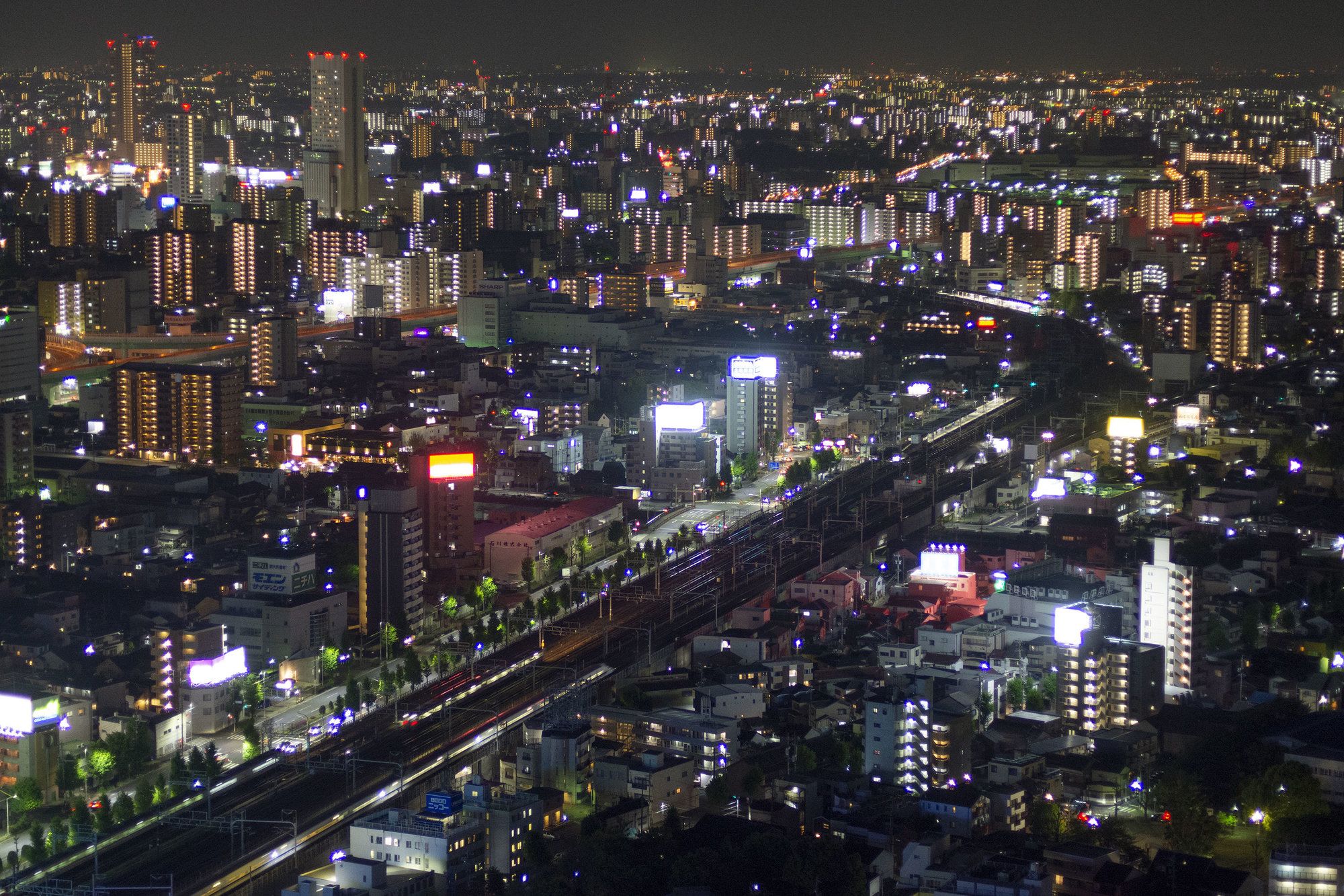 Nagoya Prince Hotel Sky Tower