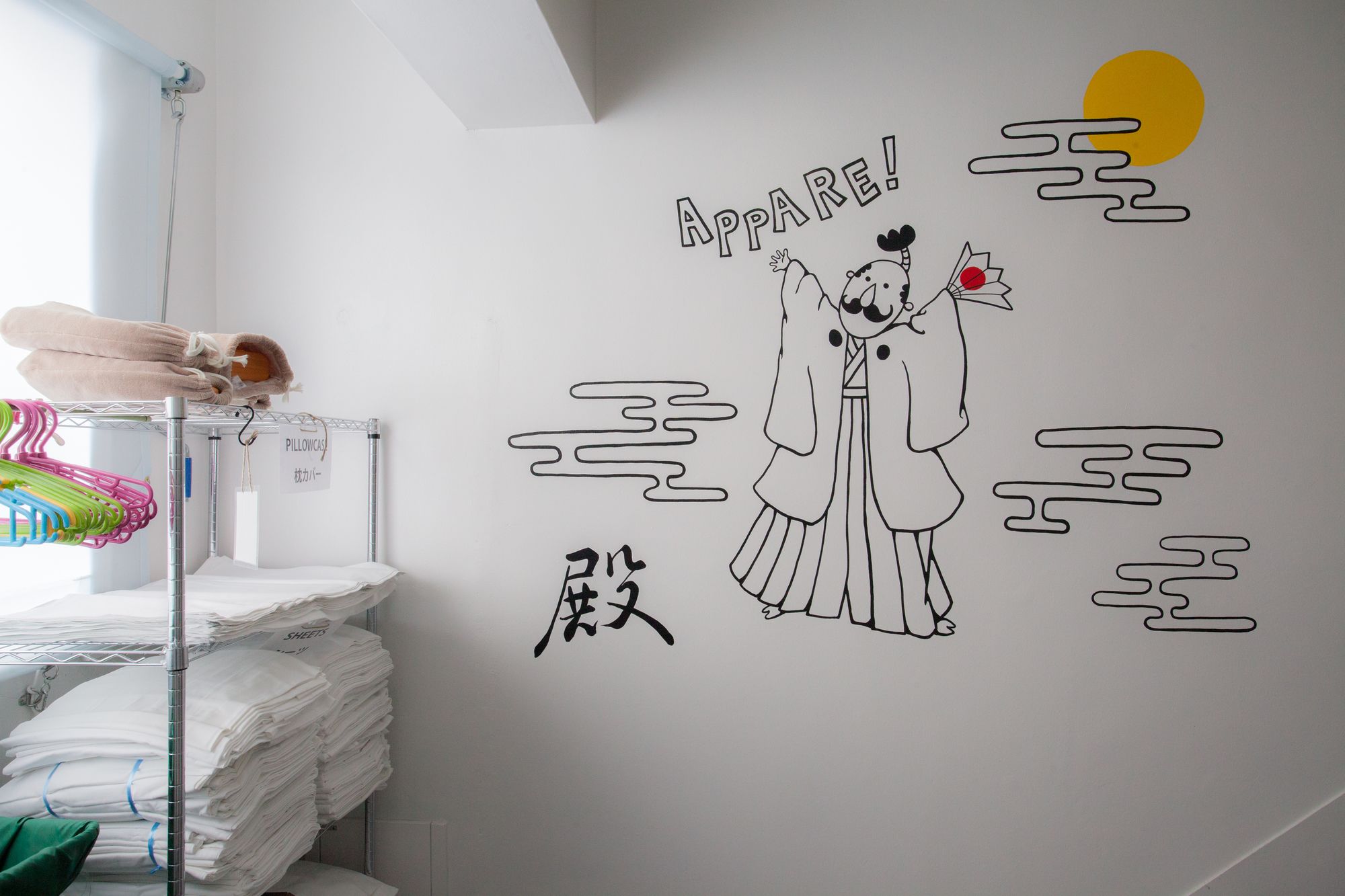 Nagoya Travellers Hostel