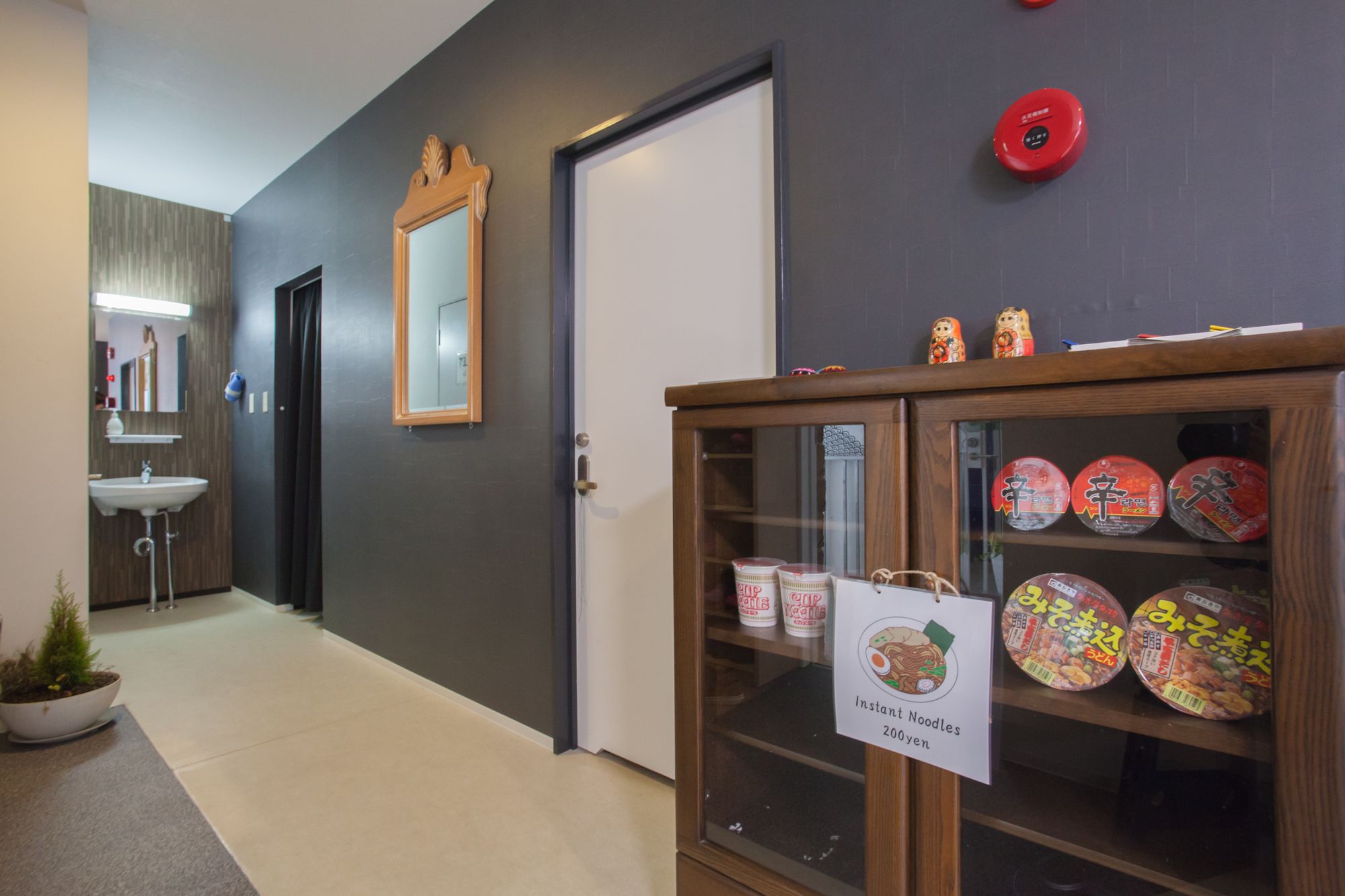 Nagoya Travellers Hostel