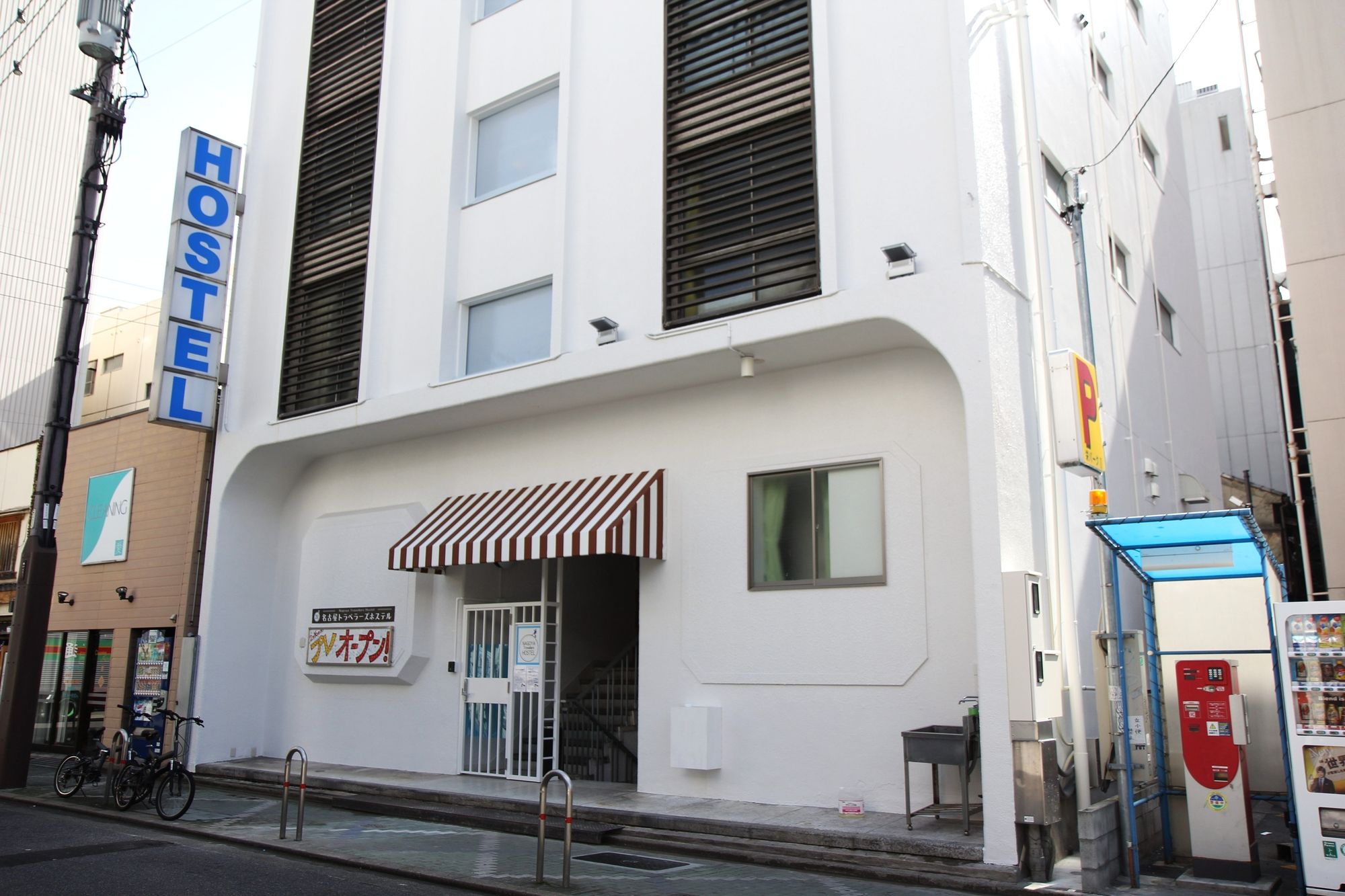 Nagoya Travellers Hostel