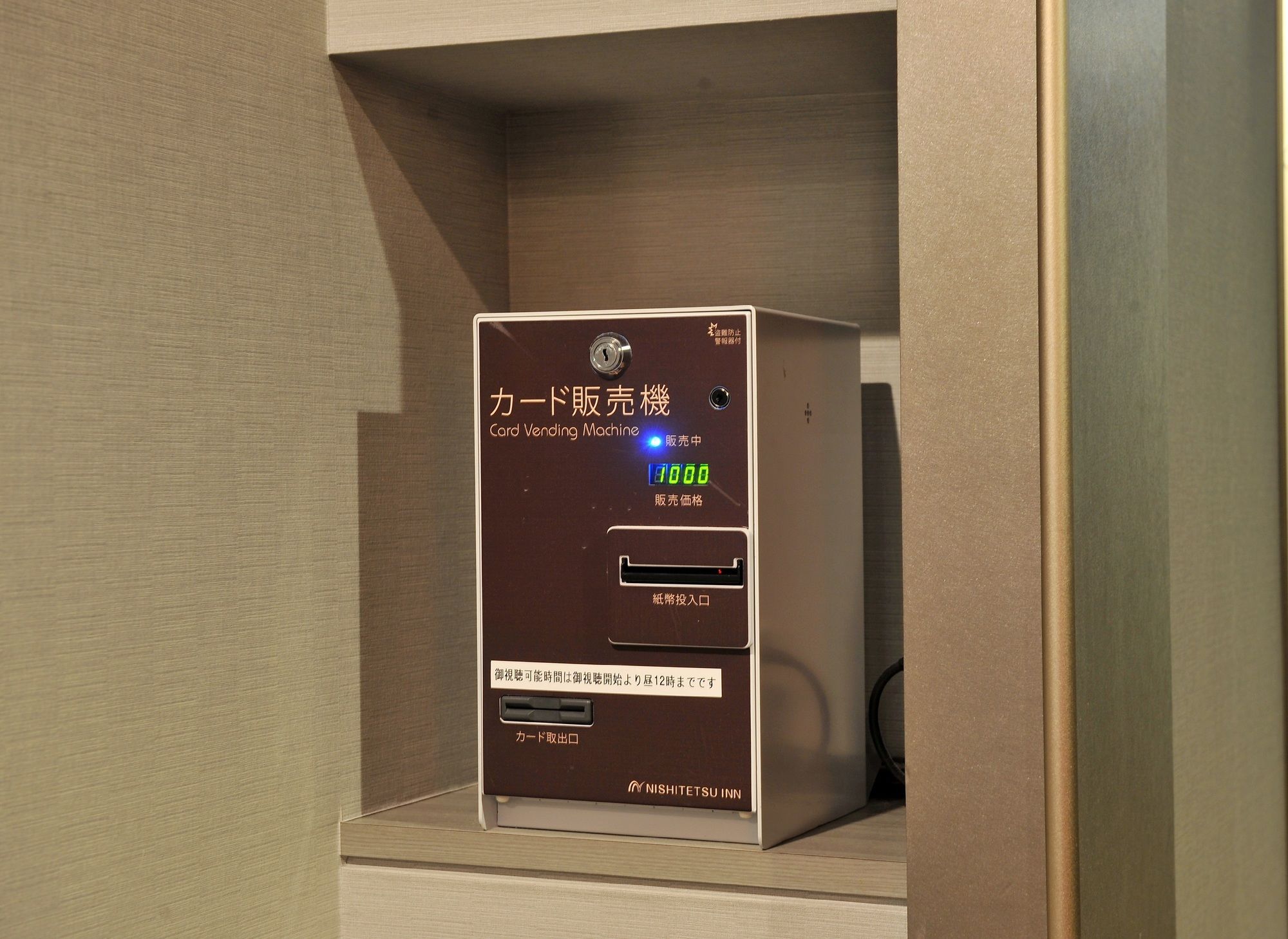 APA Hotel Nagoya Fushimi Ekikita