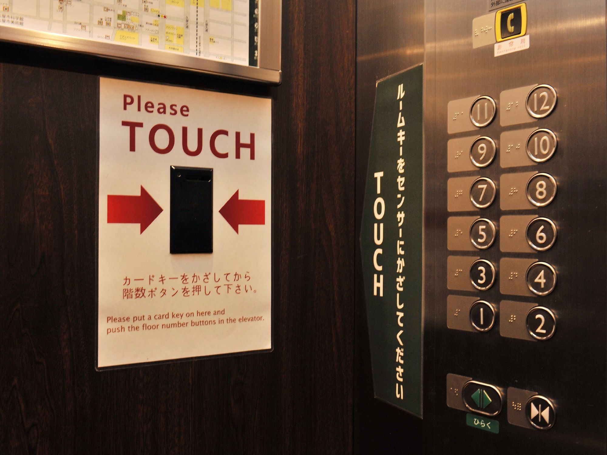 APA Hotel Nagoya Fushimi Ekikita