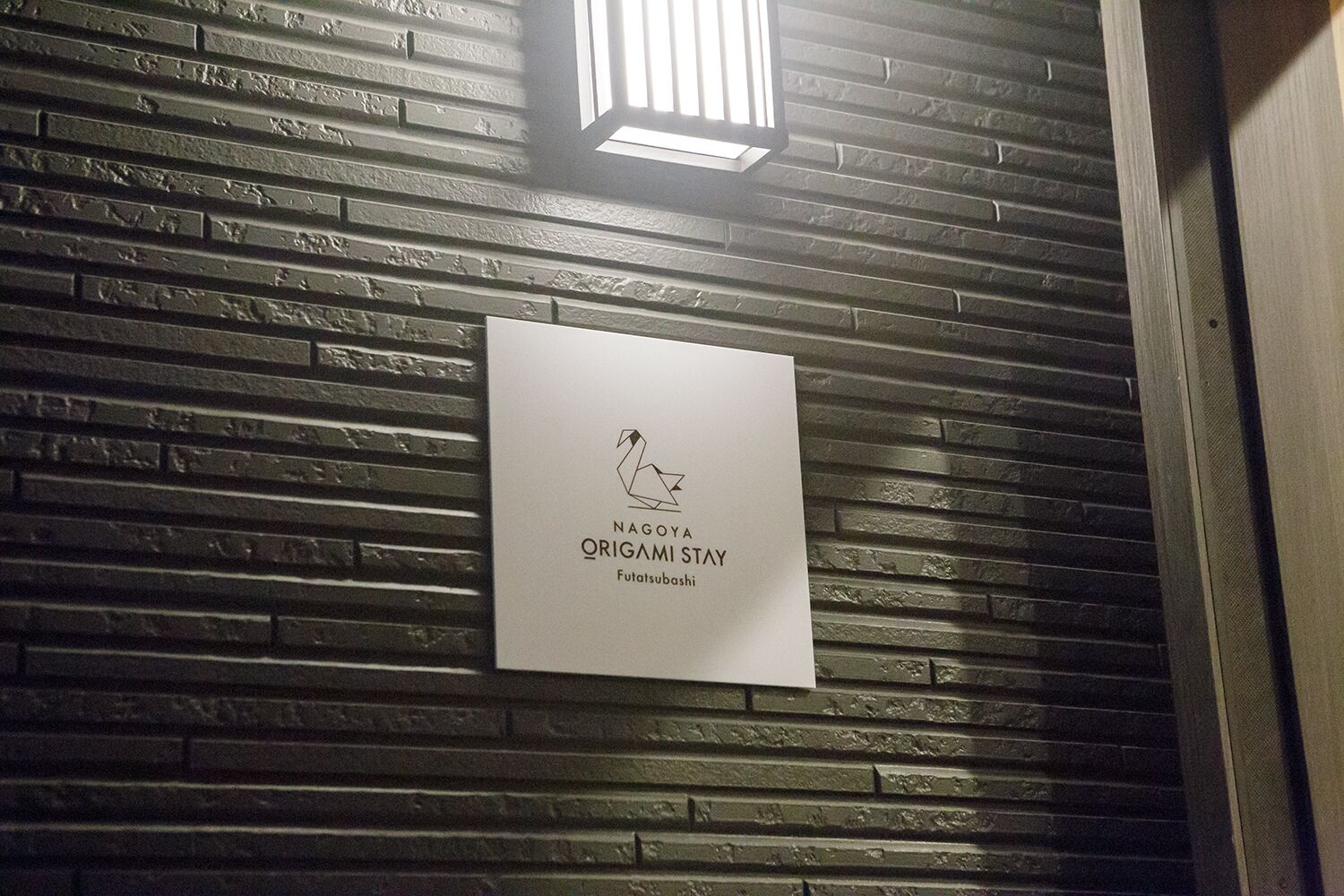 Origami Stay